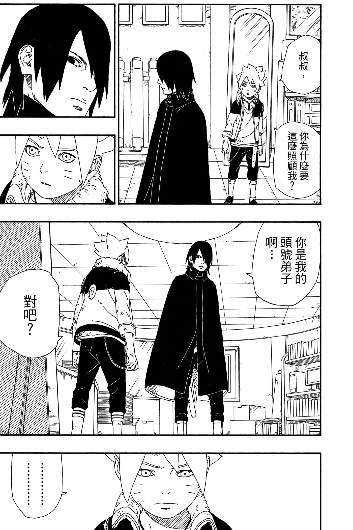 Page 132