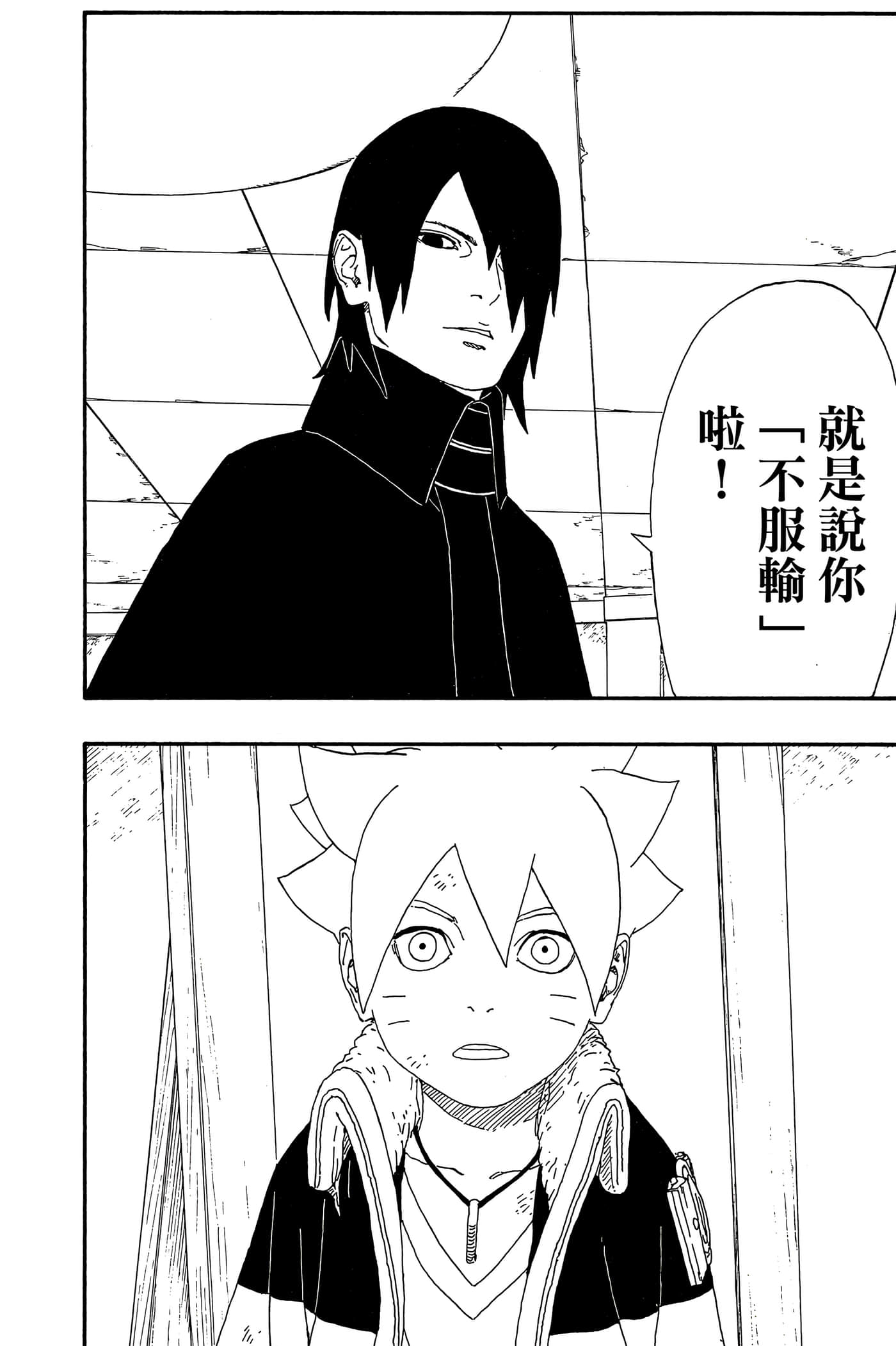 Page 135