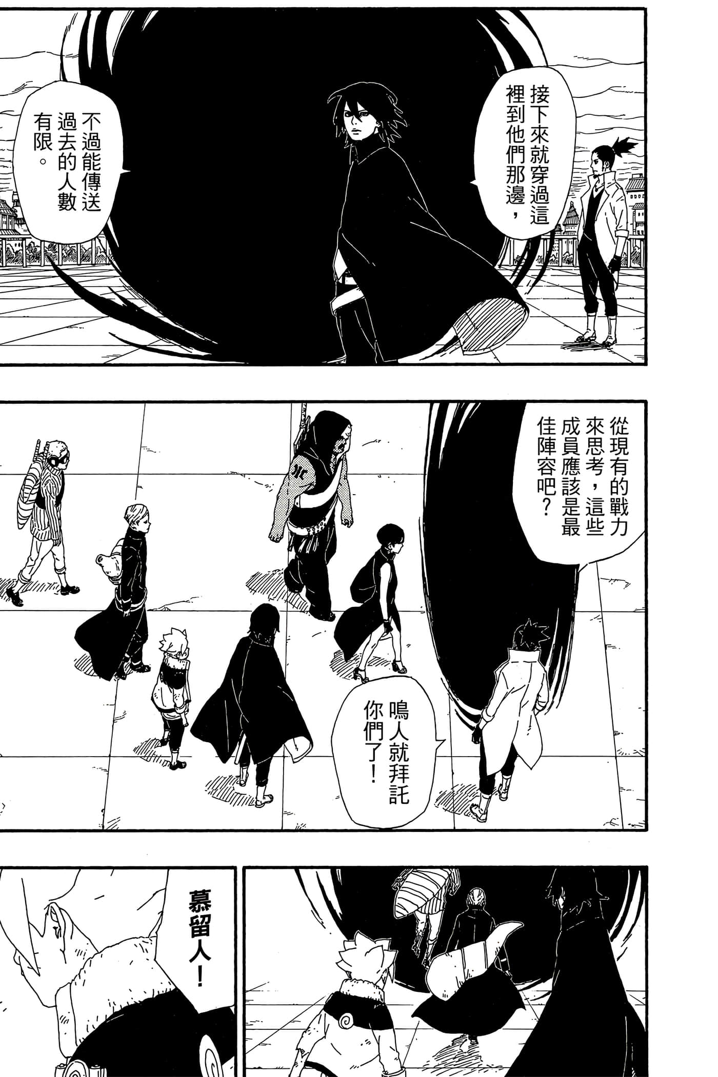 Page 140