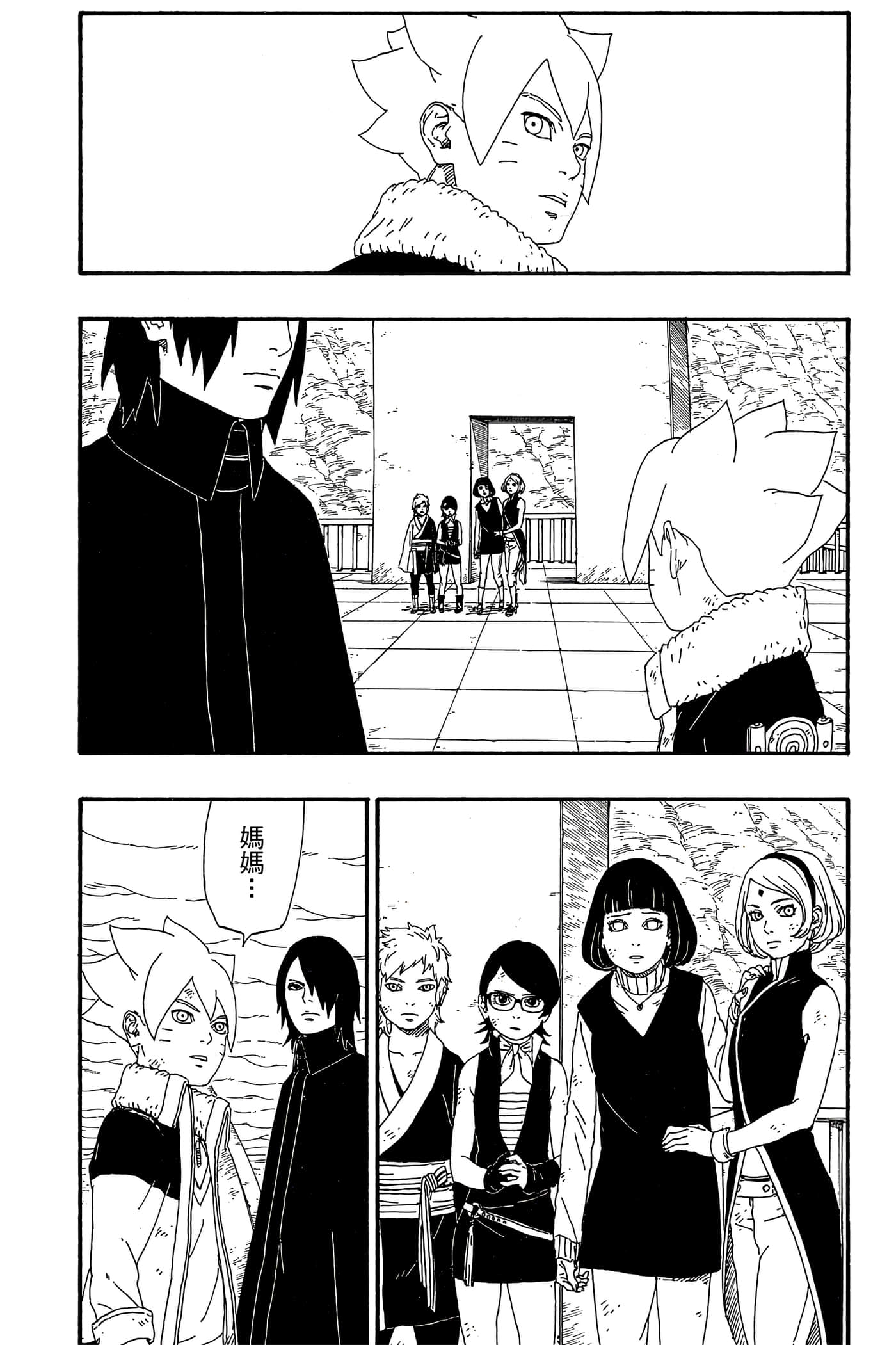 Page 141