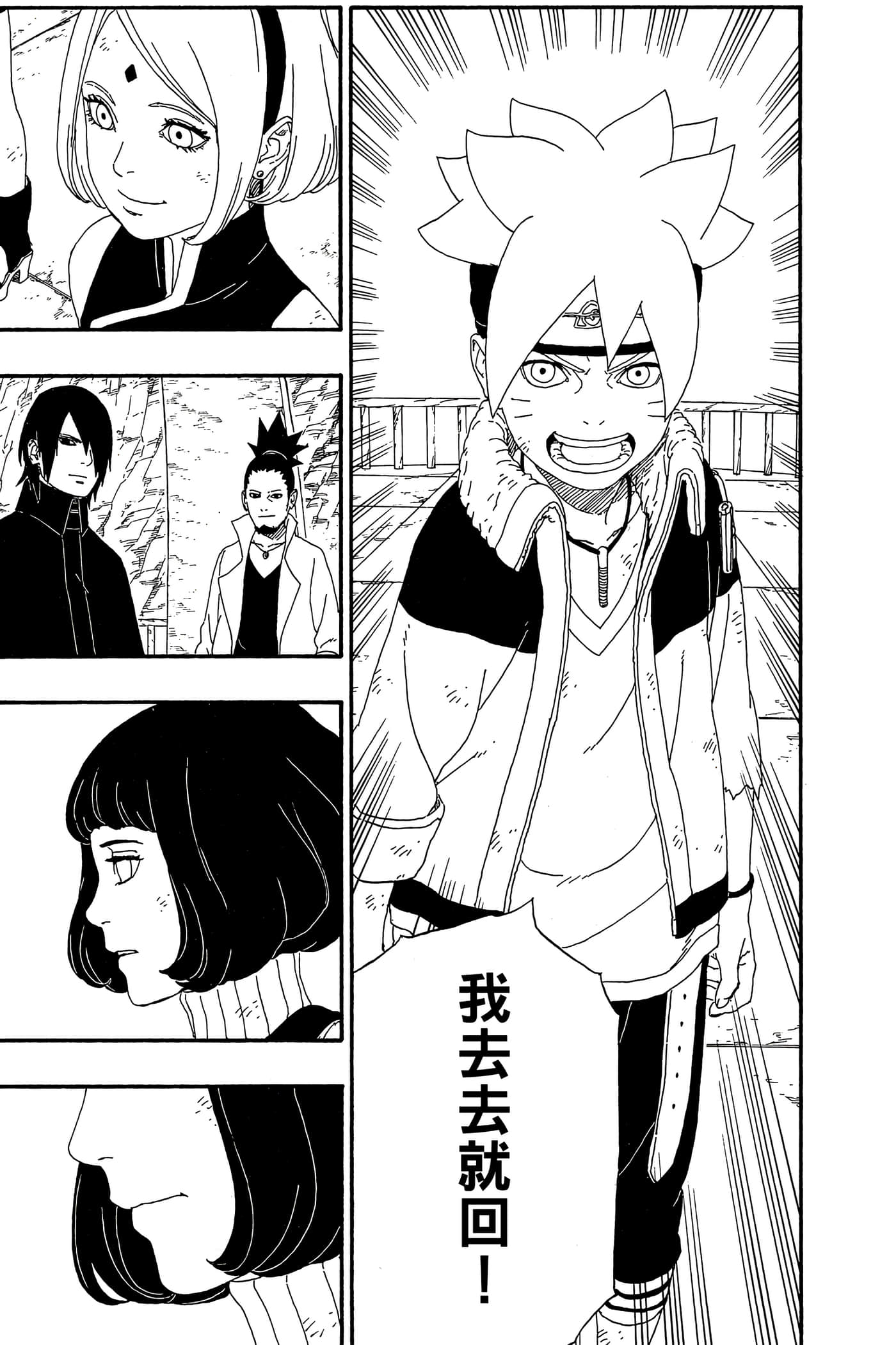 Page 146