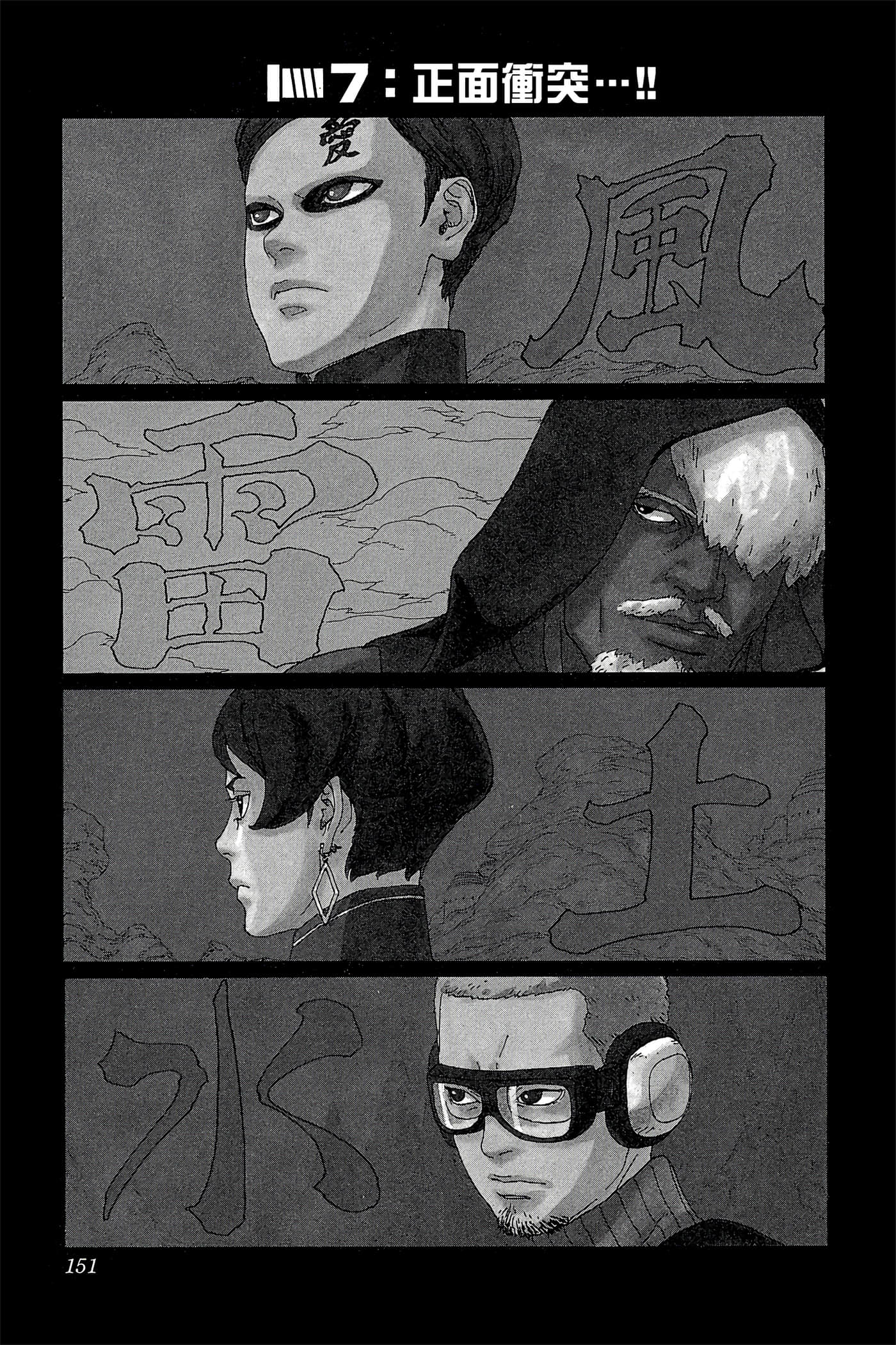 Page 150