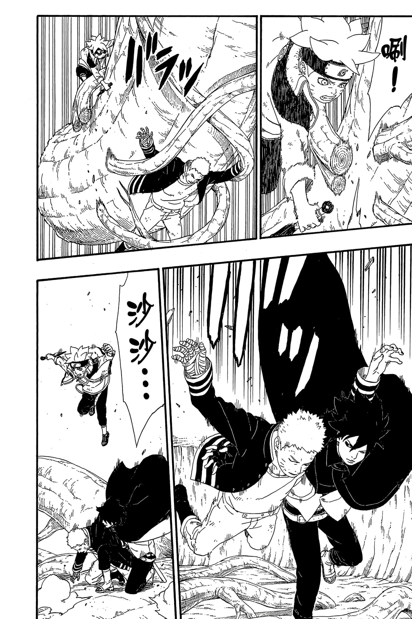 Page 157
