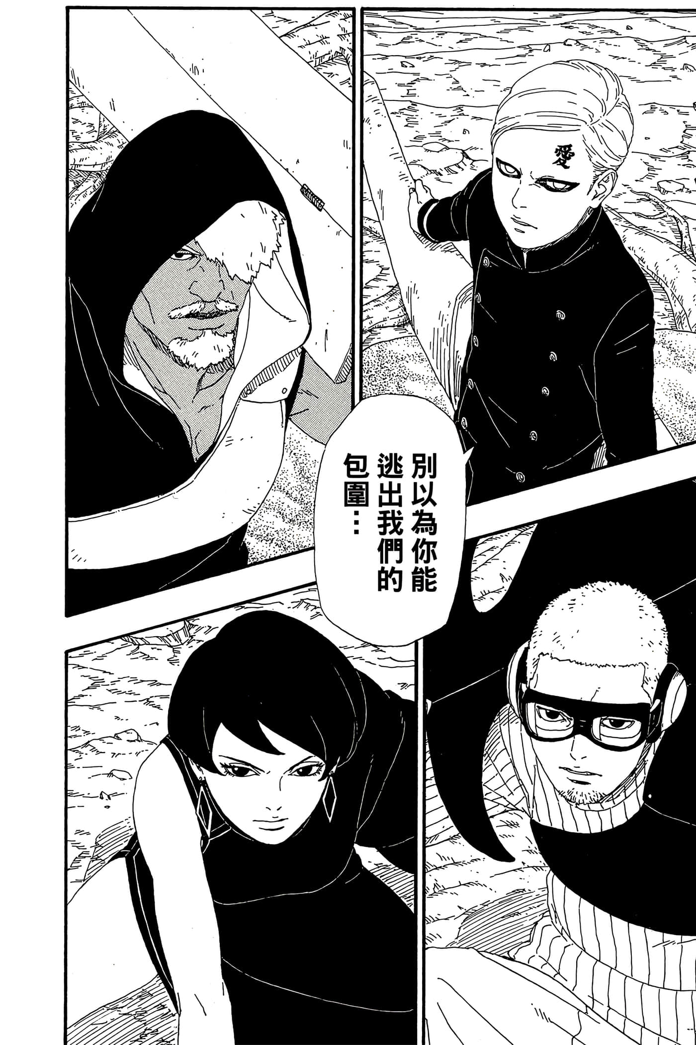Page 159