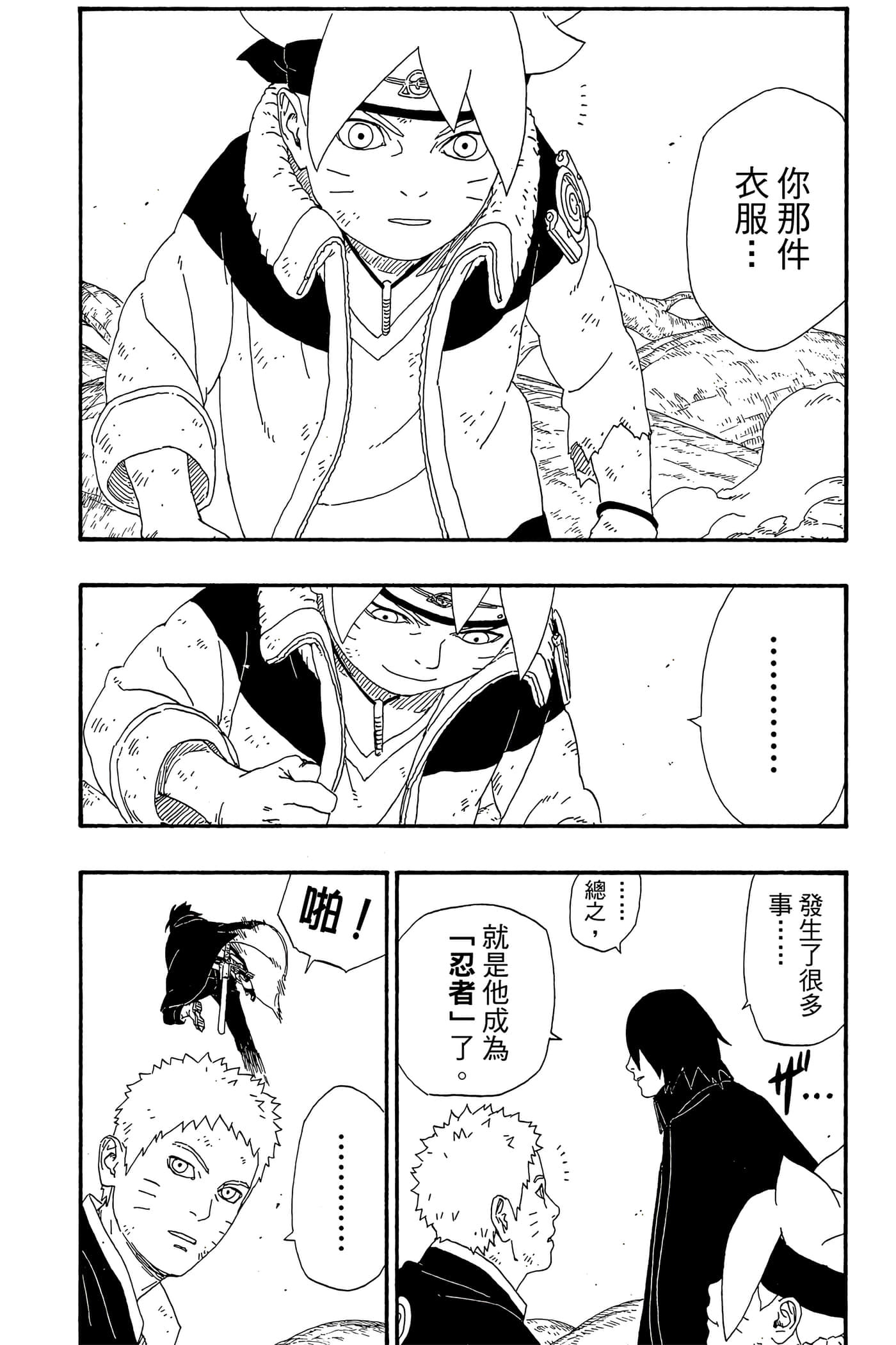 Page 161
