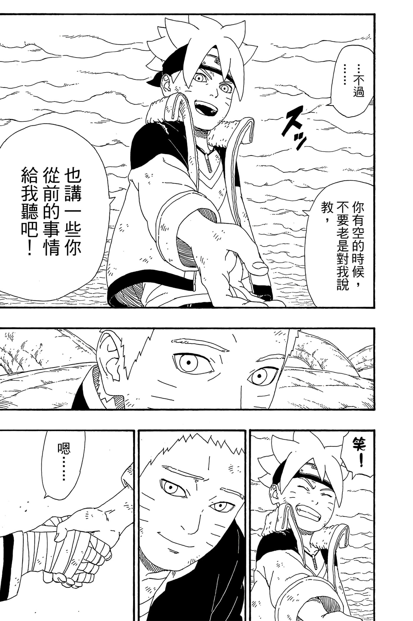 Page 164