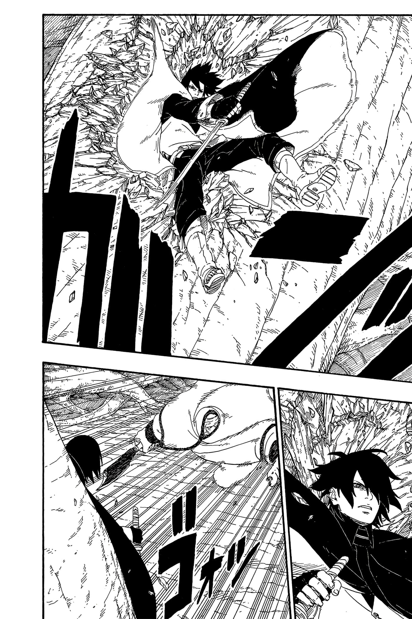 Page 167