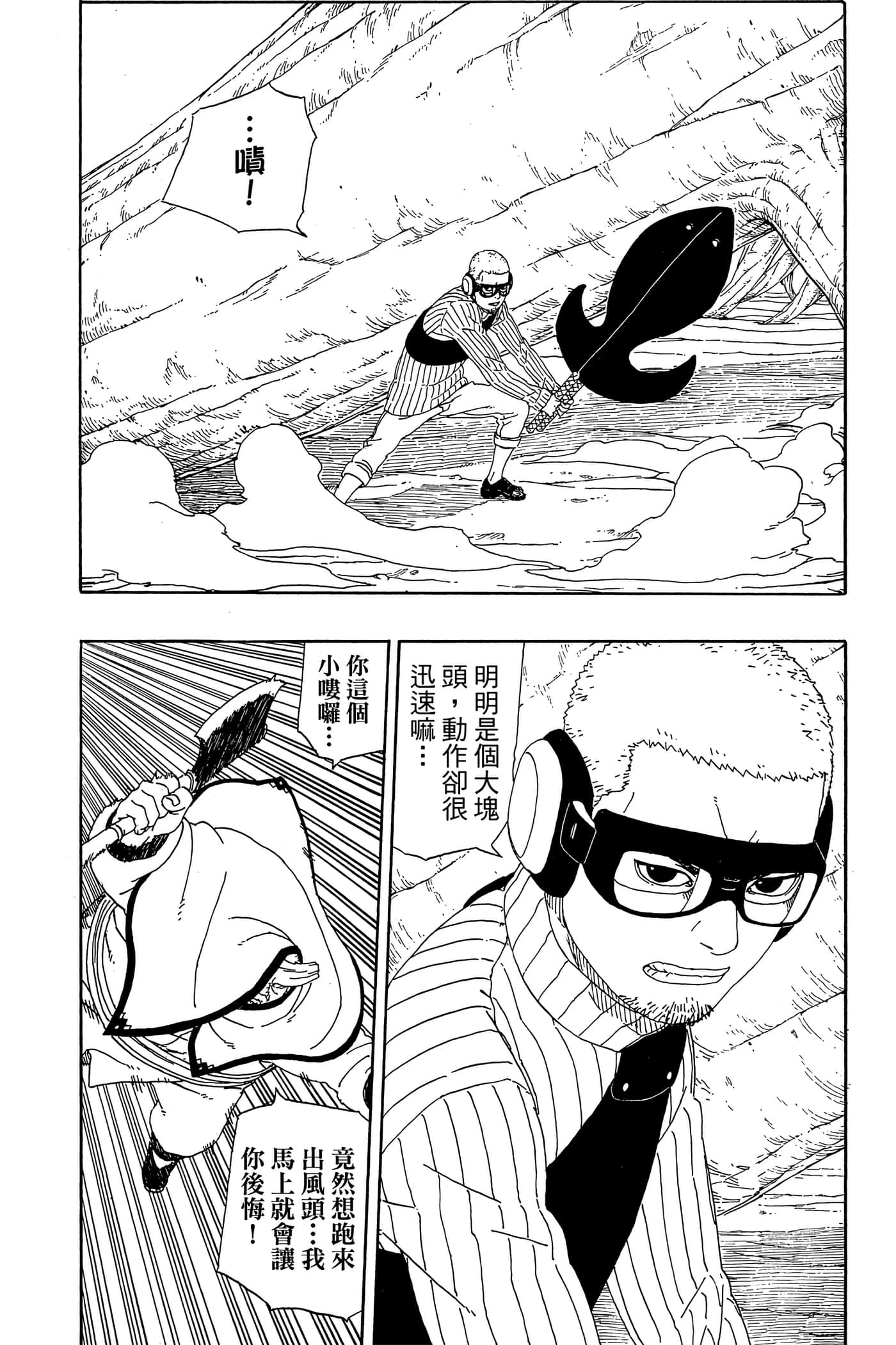 Page 169