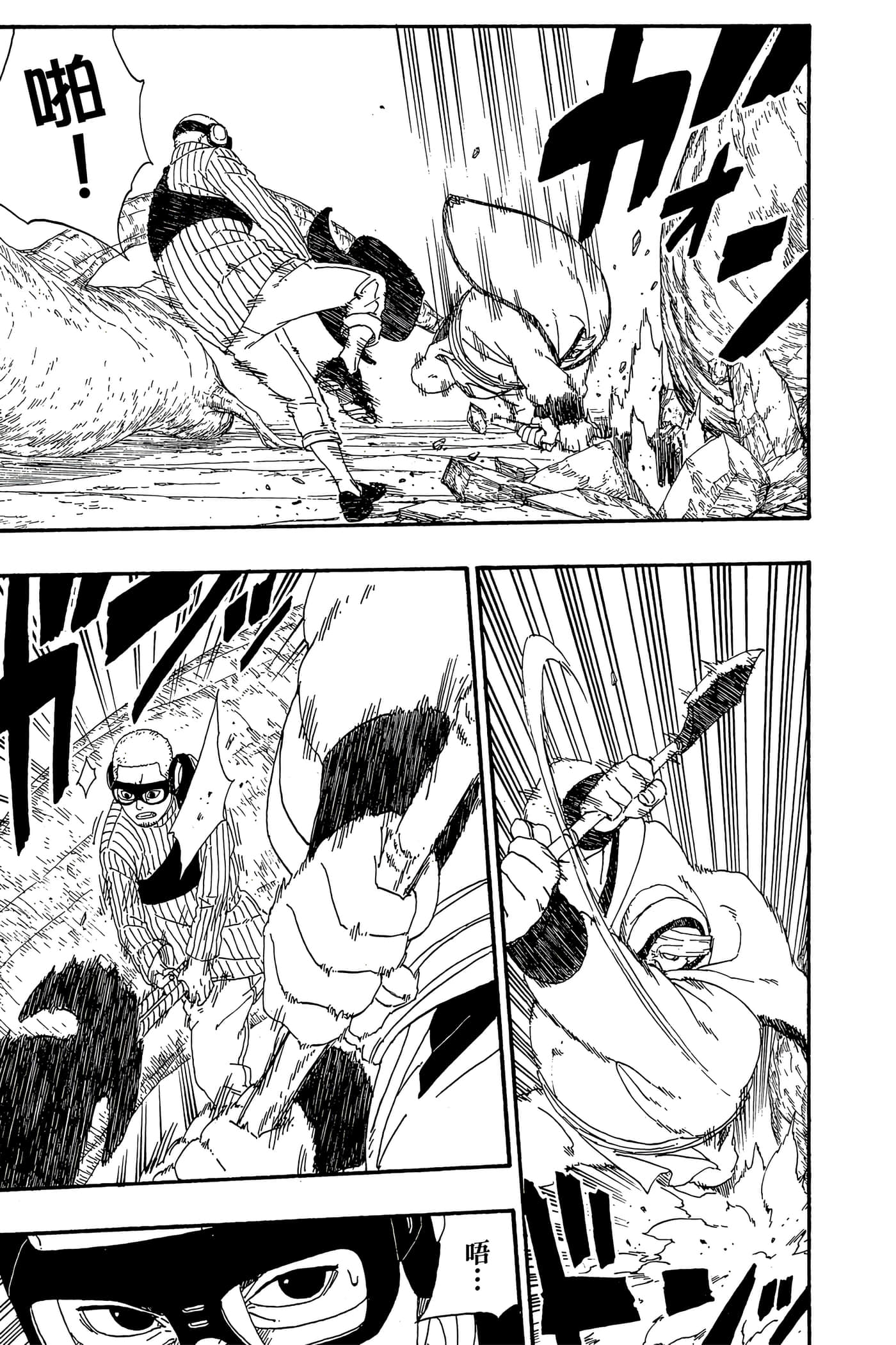 Page 170