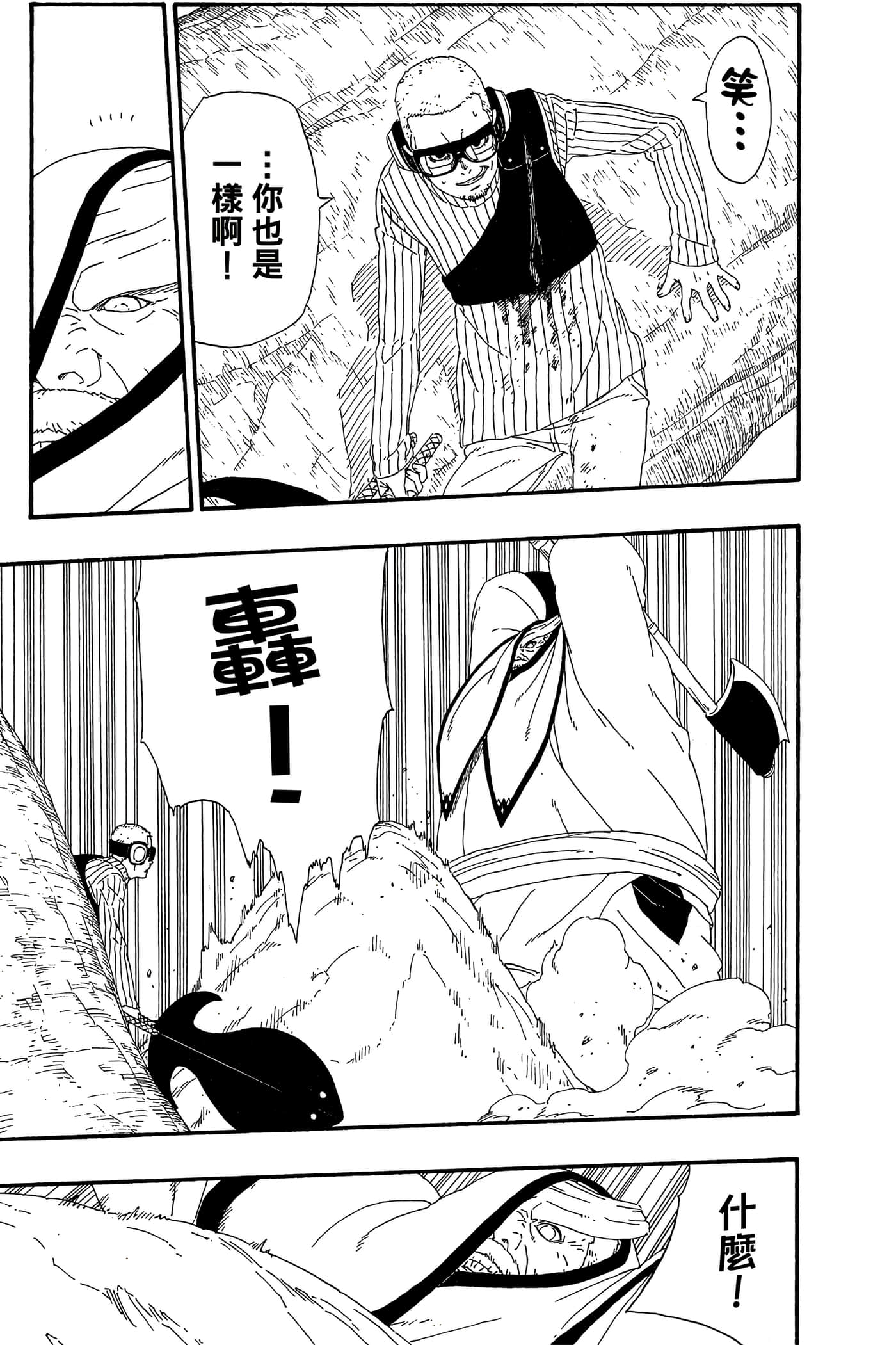 Page 172