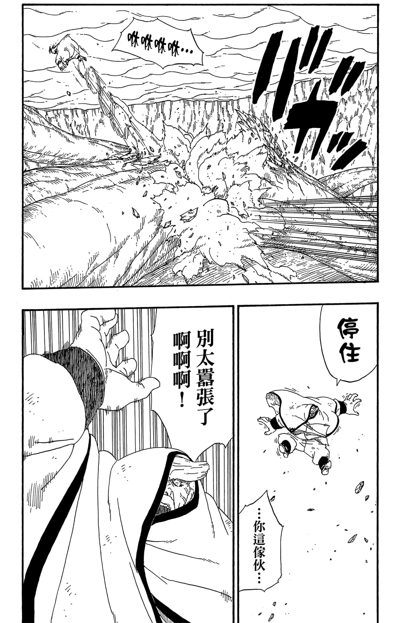 Page 174