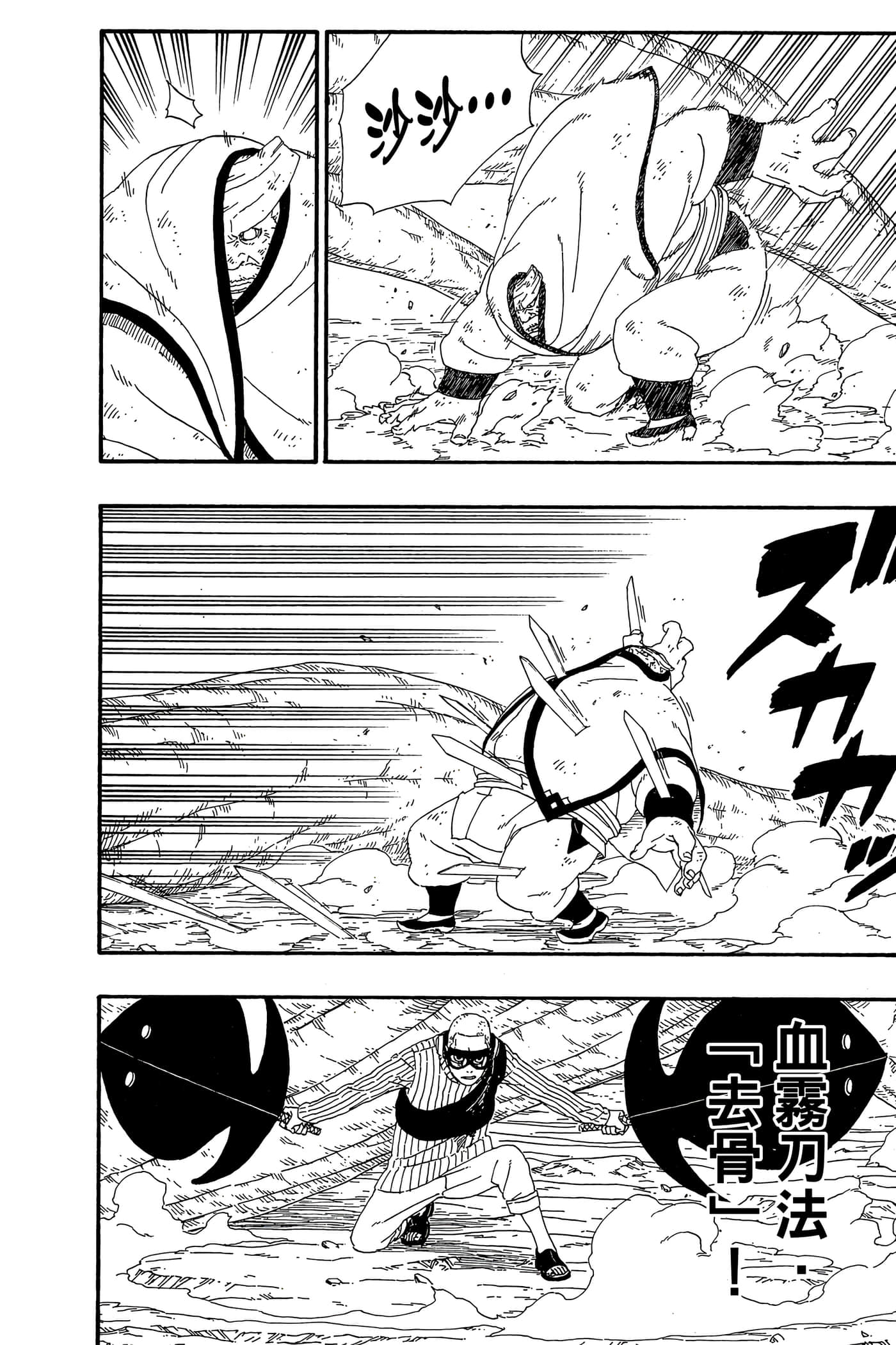 Page 177