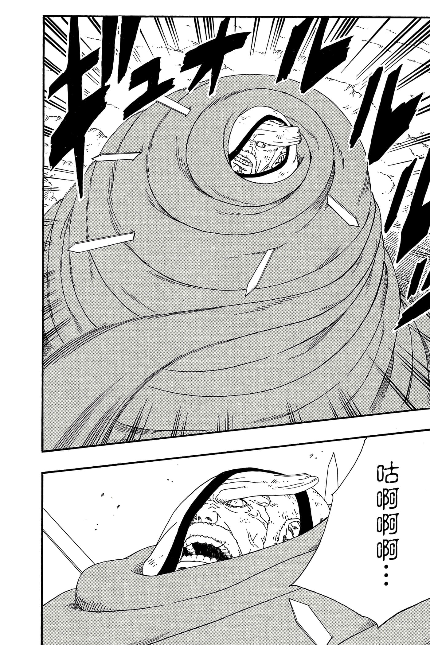 Page 179