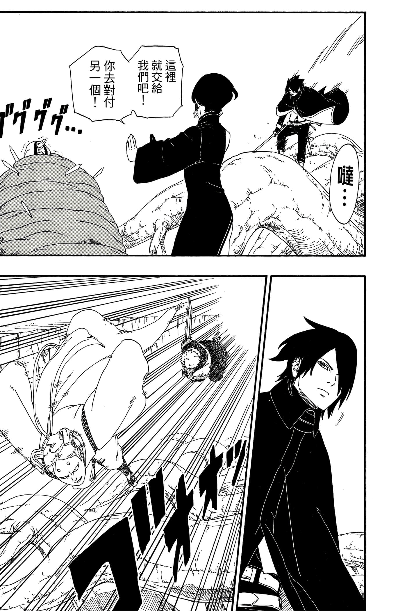 Page 180