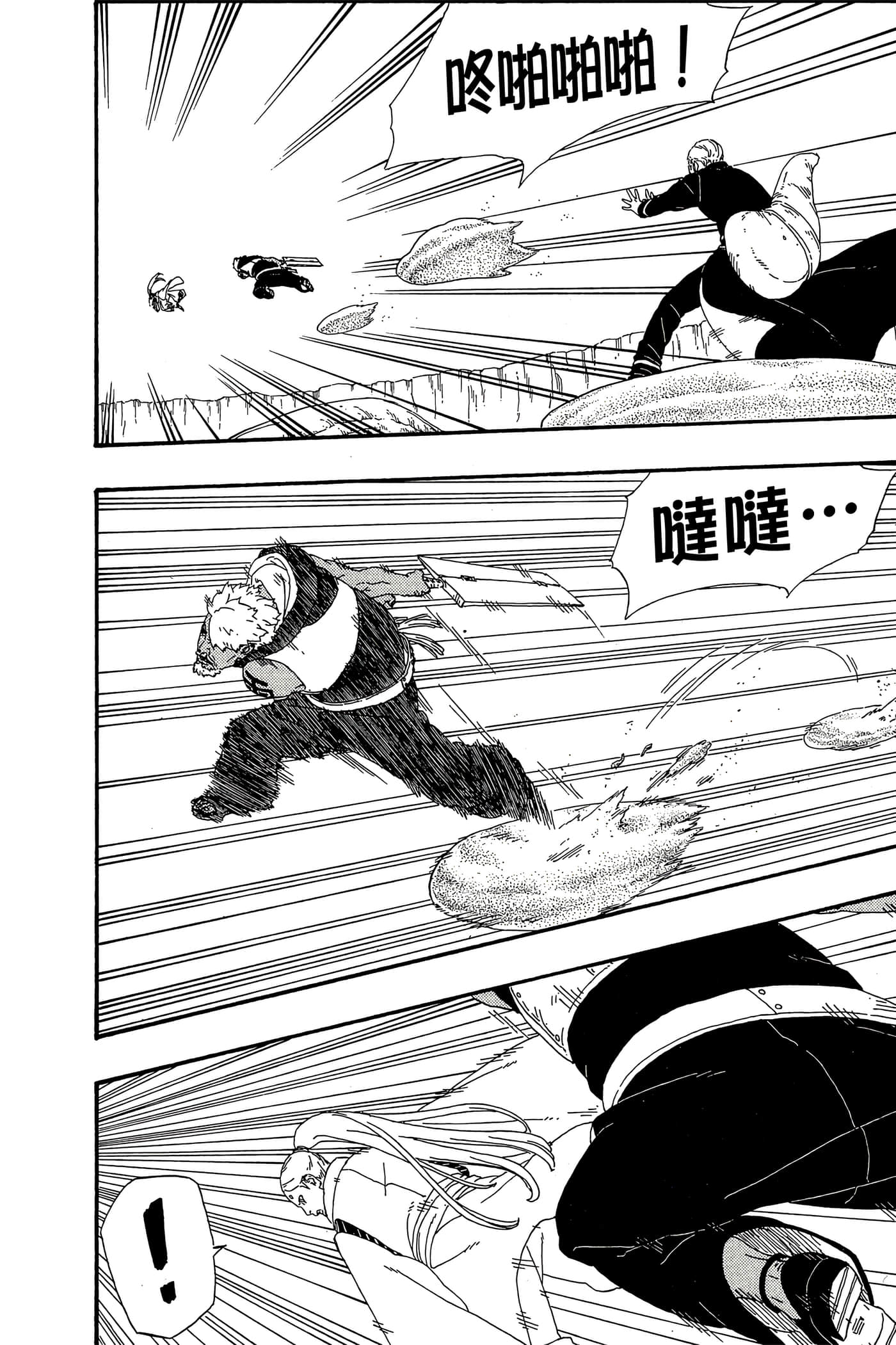 Page 181
