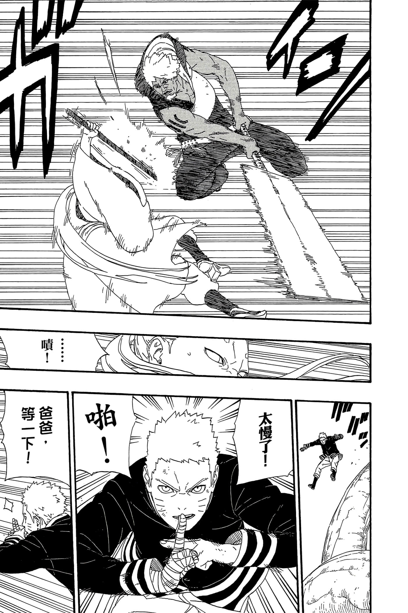 Page 182