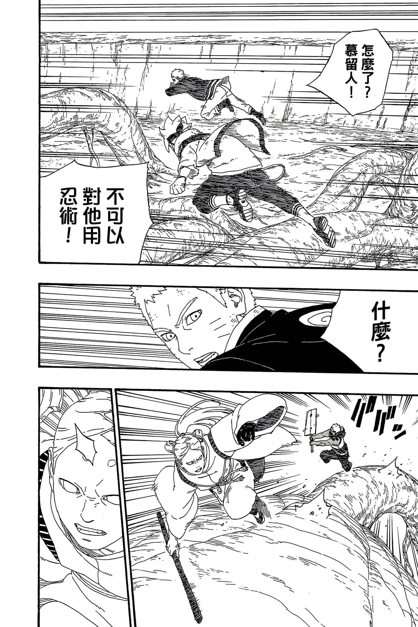 Page 183