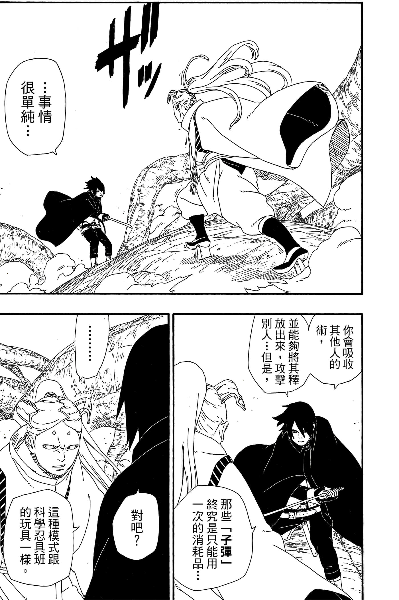 Page 184