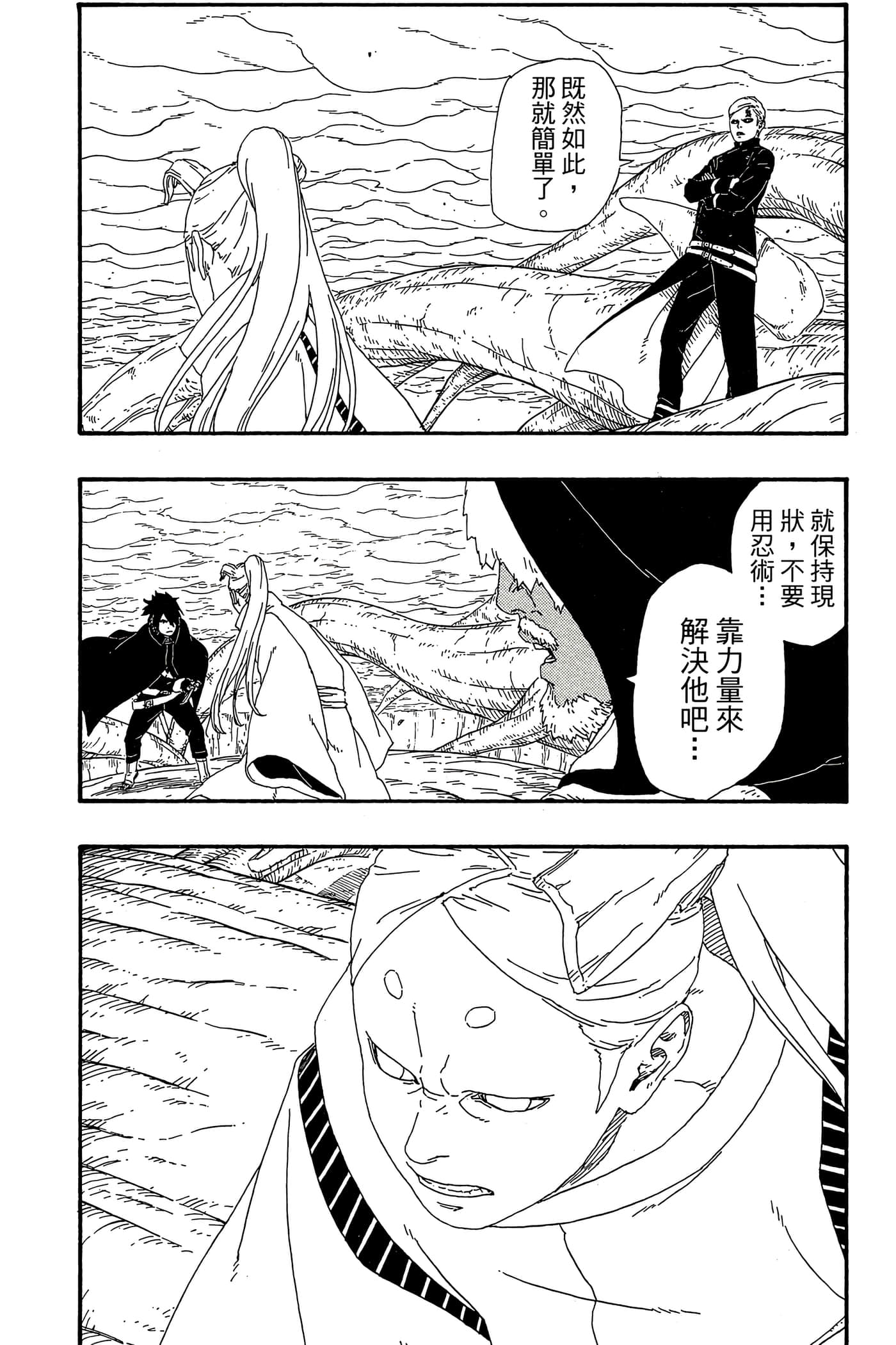 Page 185