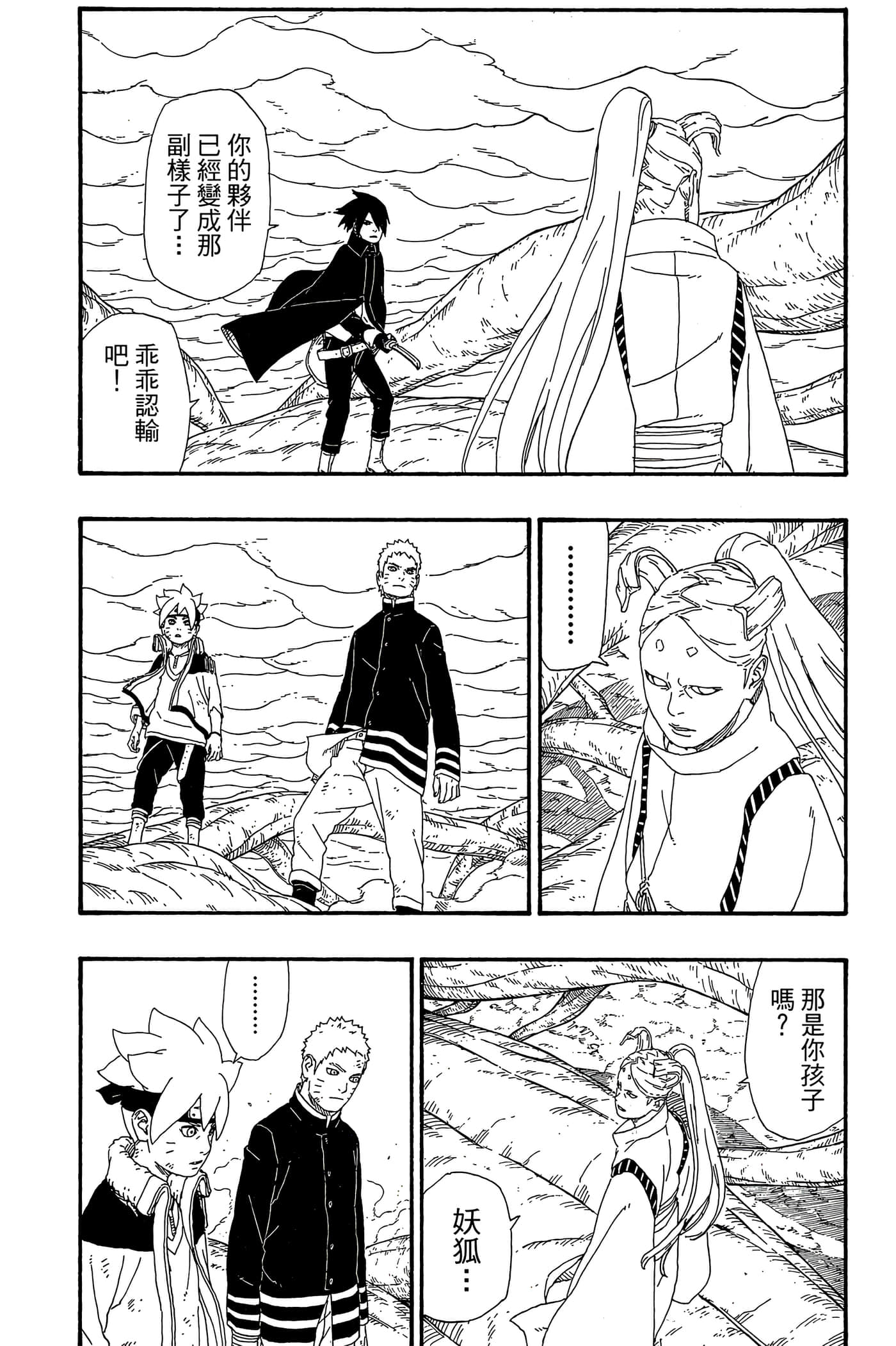 Page 187