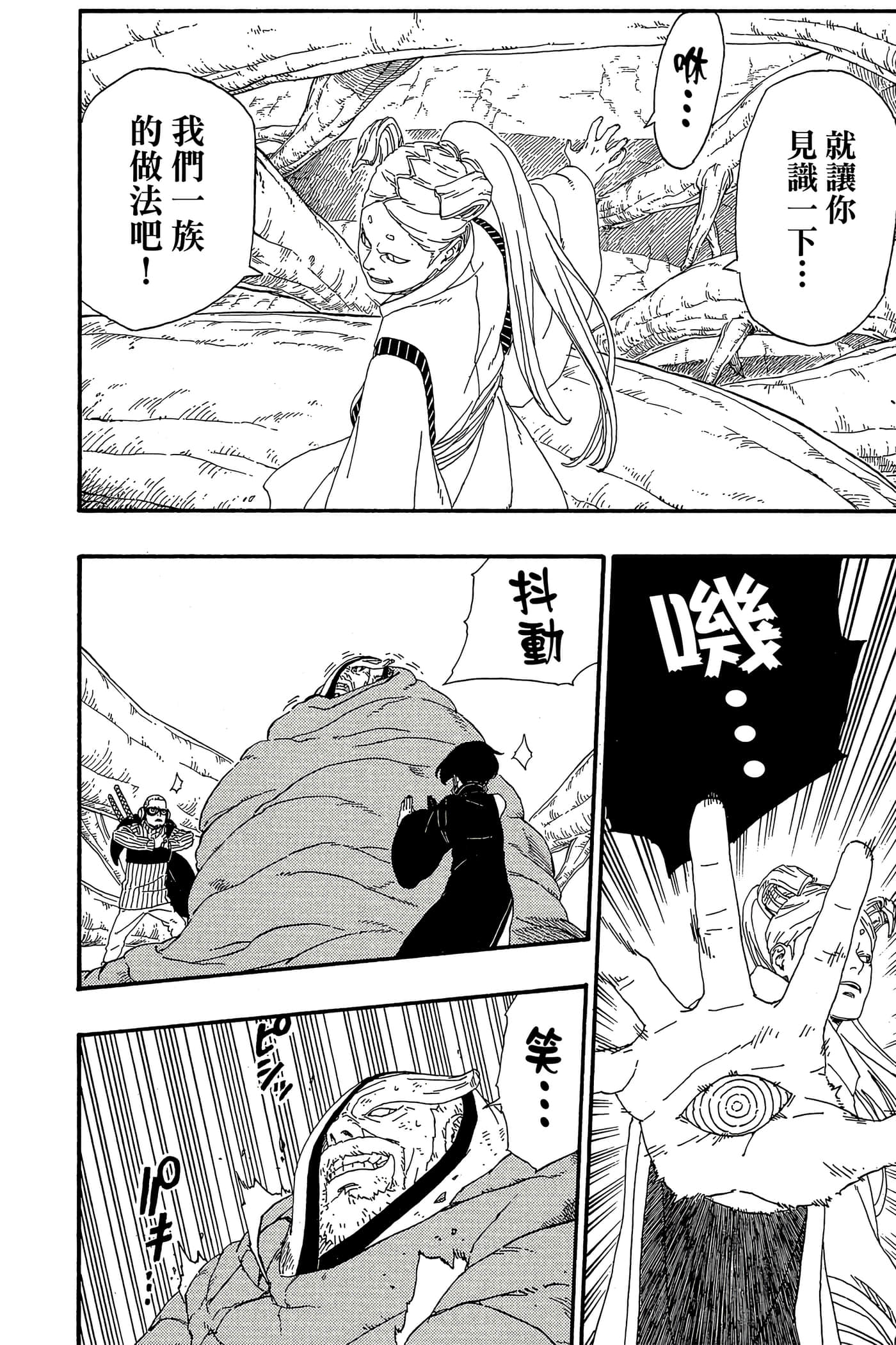 Page 189