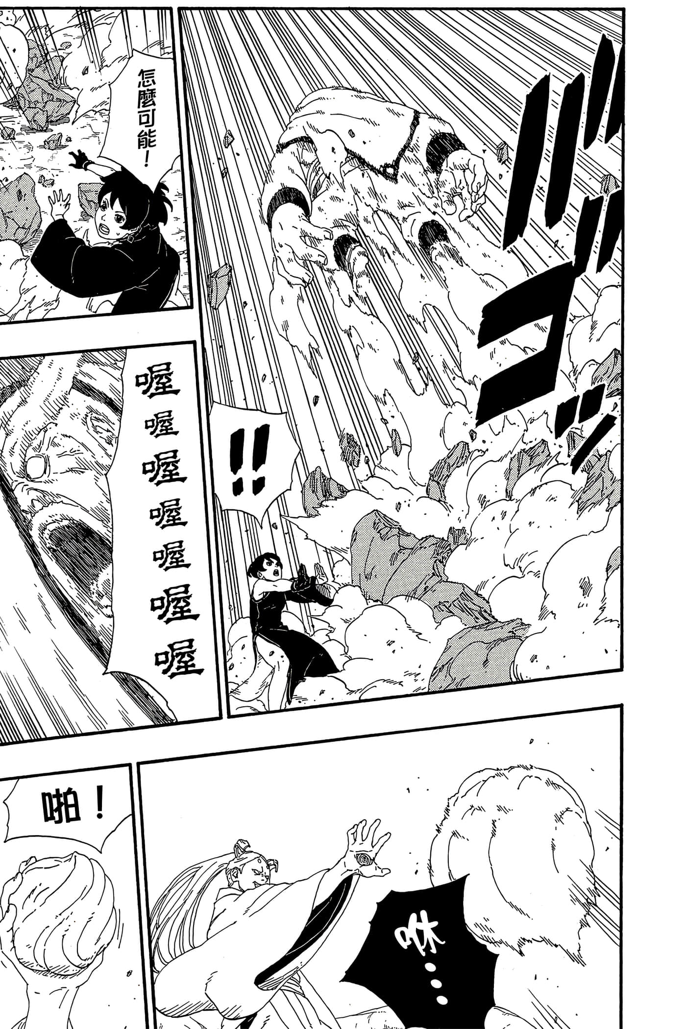 Page 190