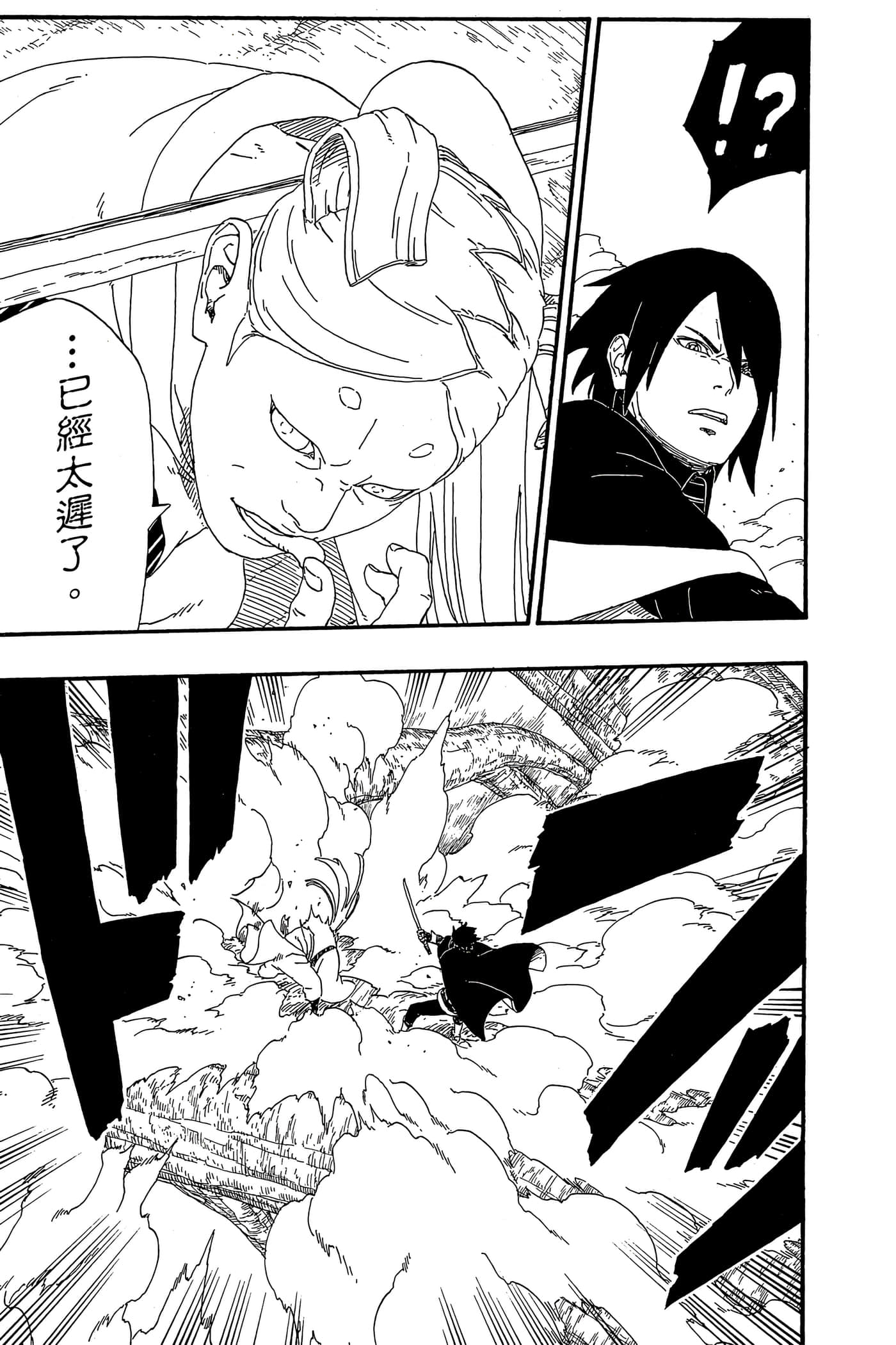 Page 192