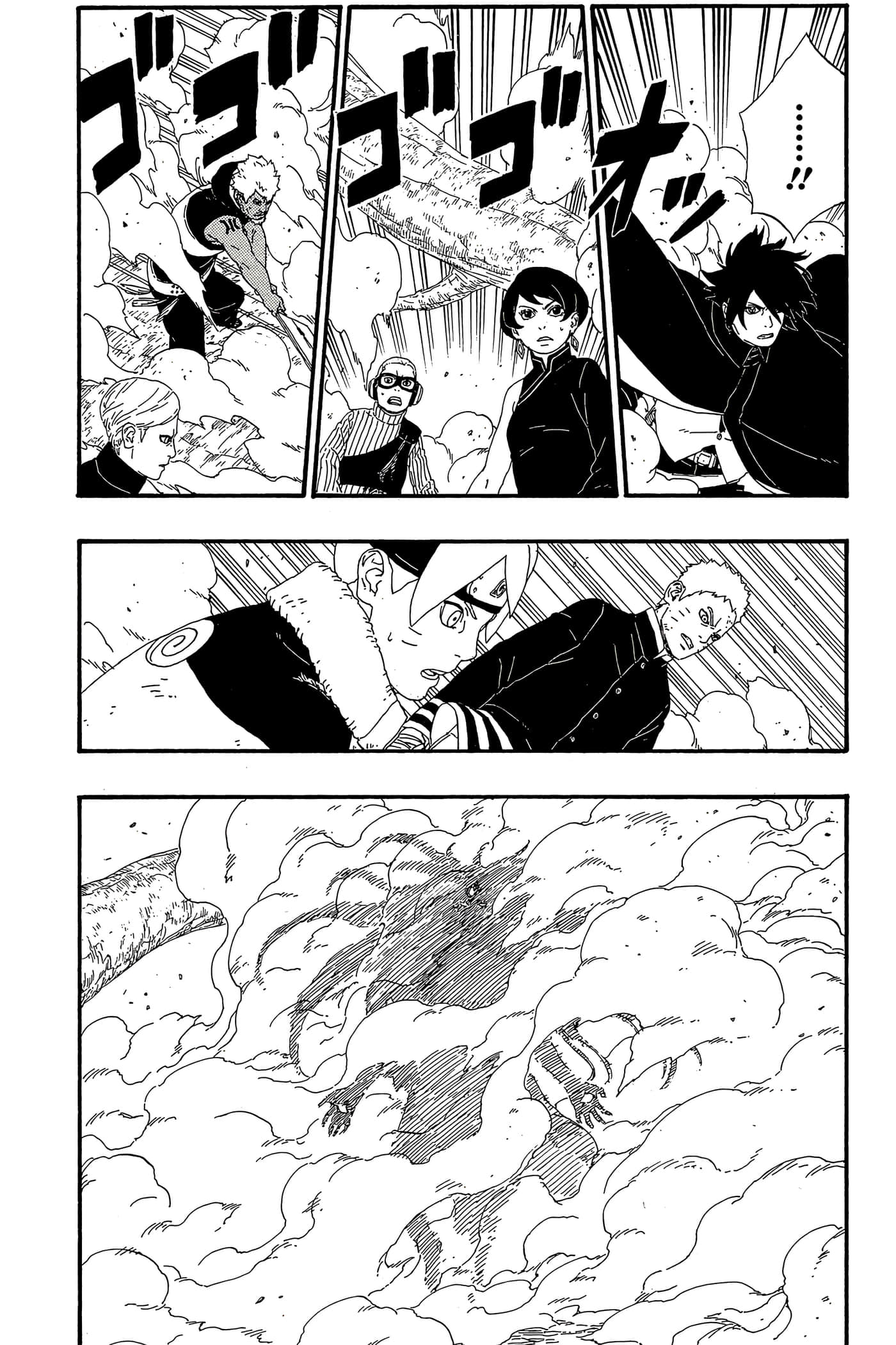 Page 193
