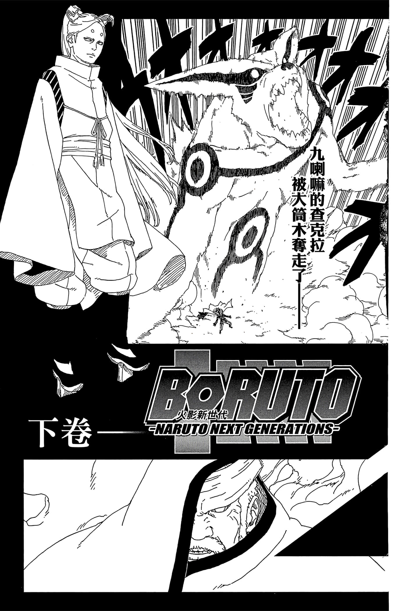 Page 198