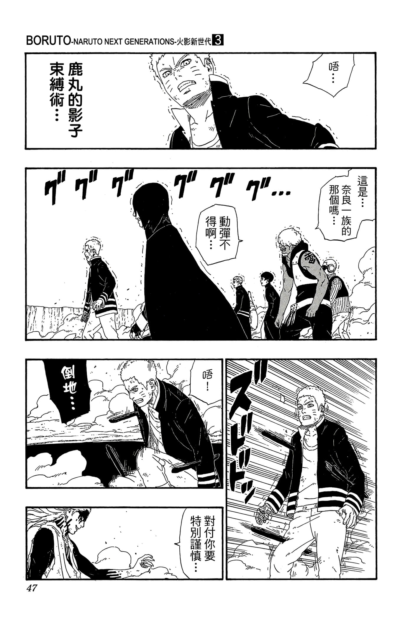 Page 46