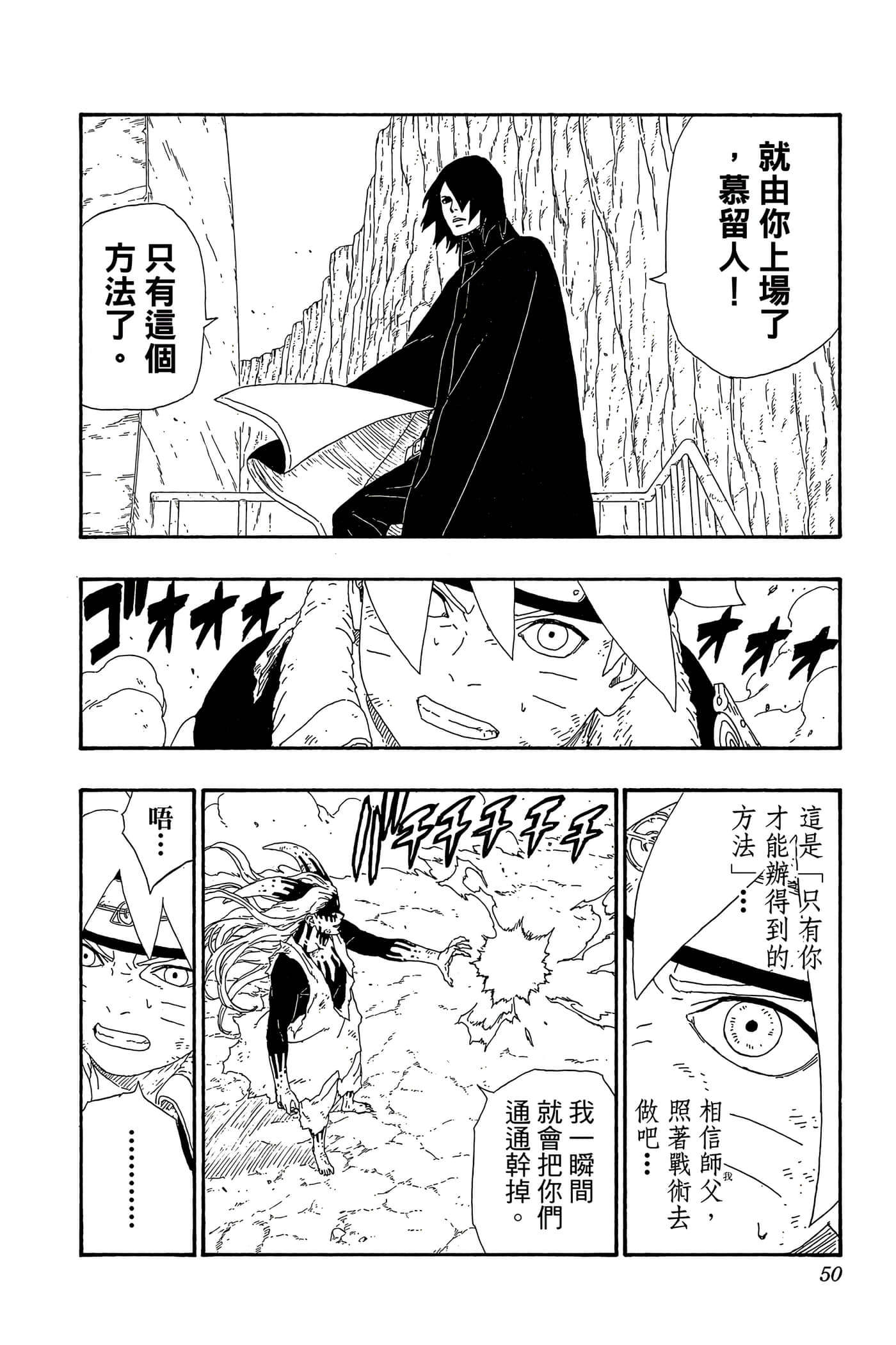 Page 49