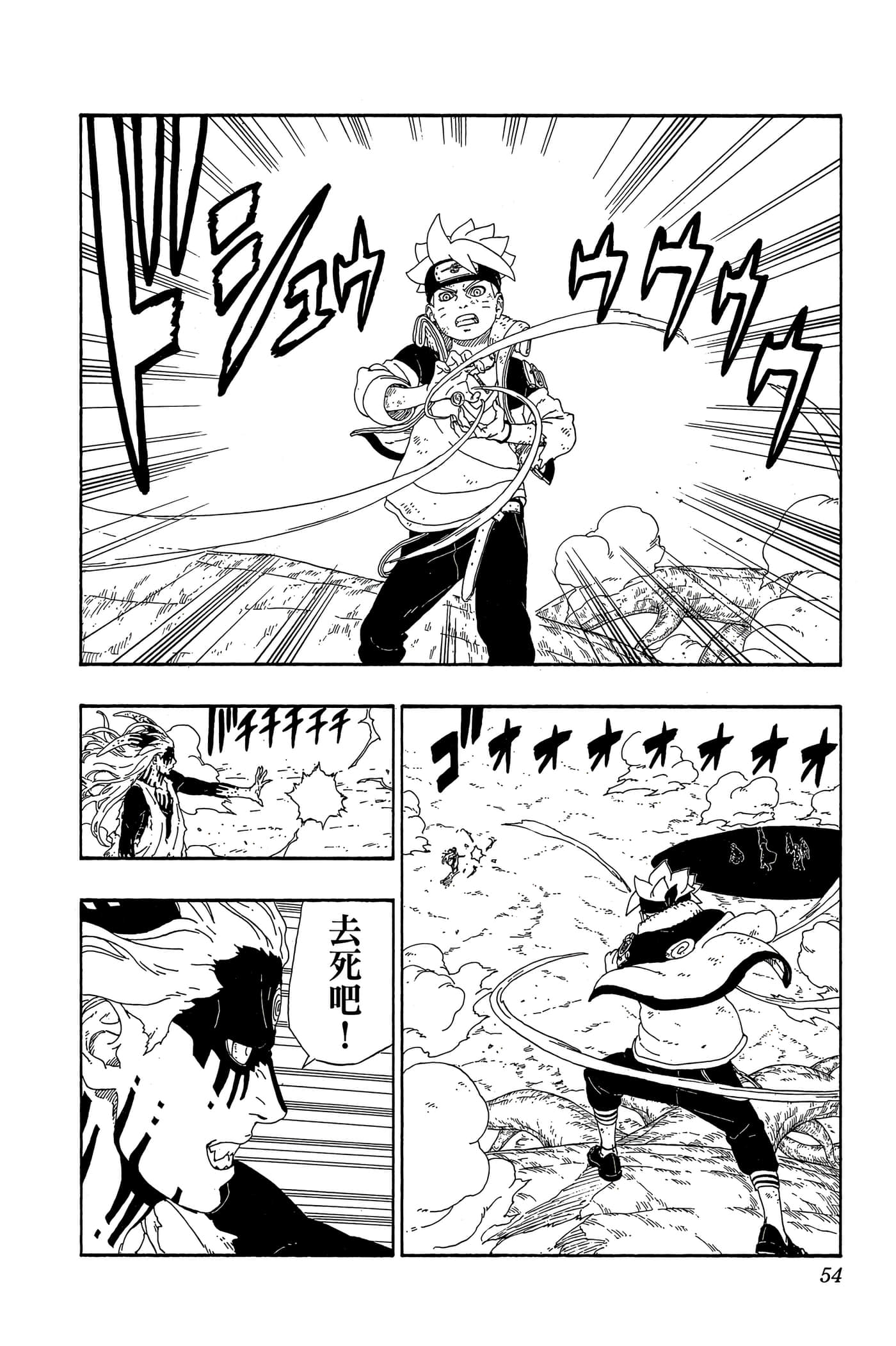Page 53