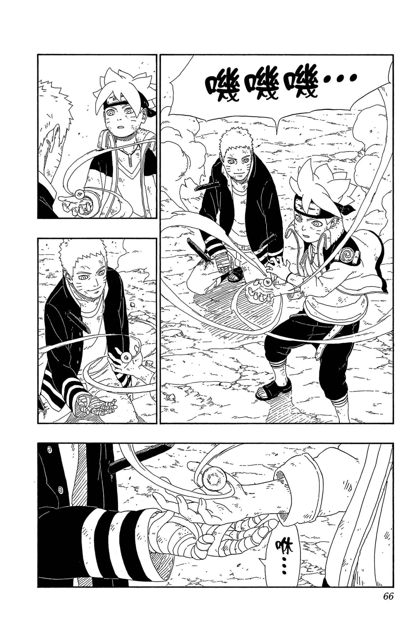 Page 65