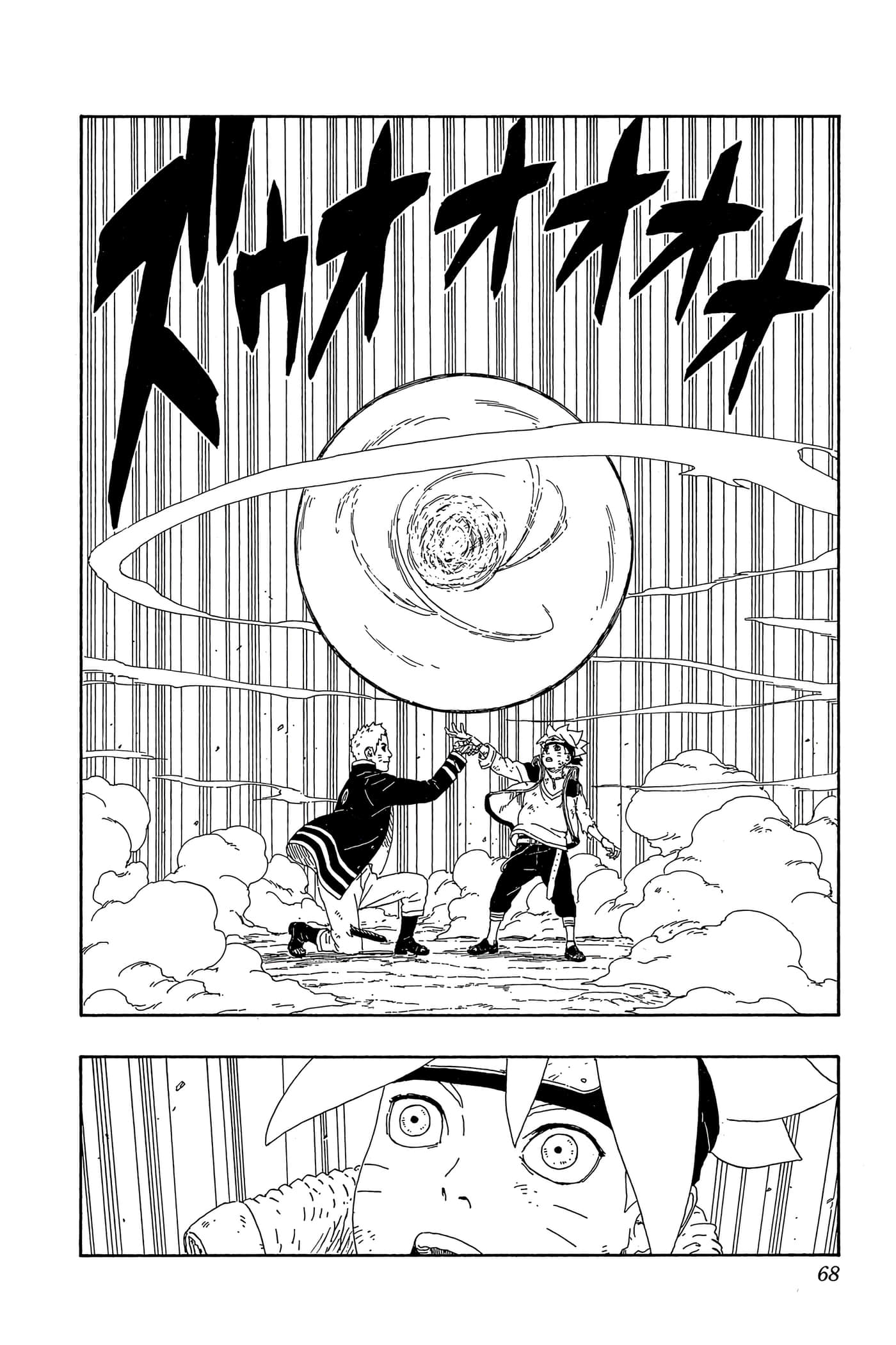 Page 67