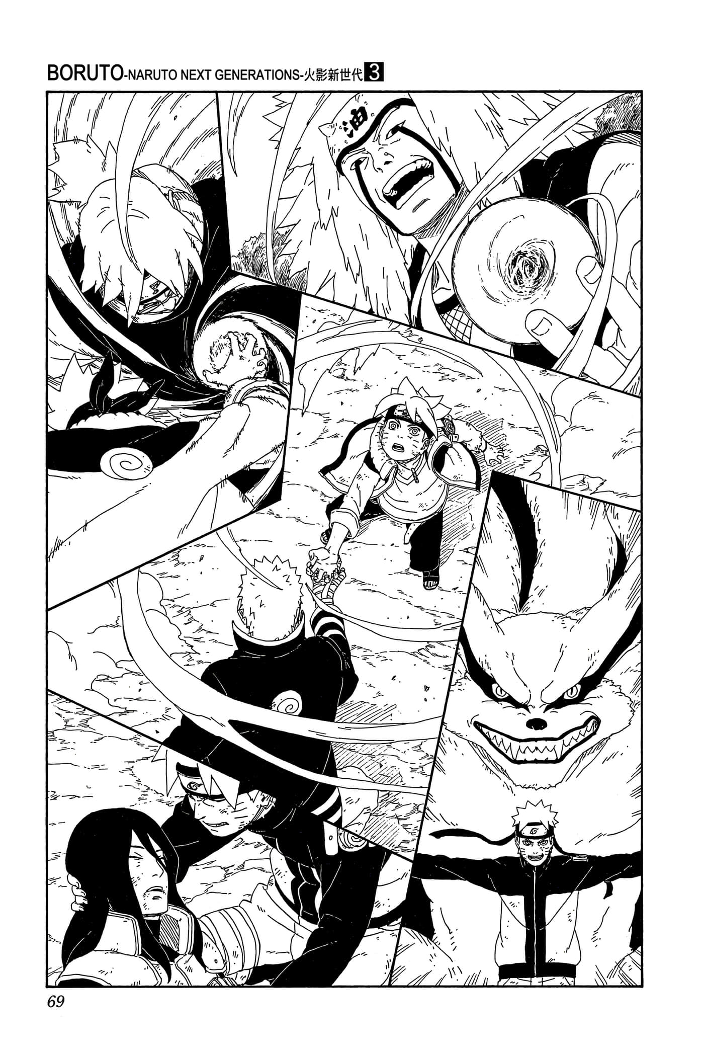 Page 68