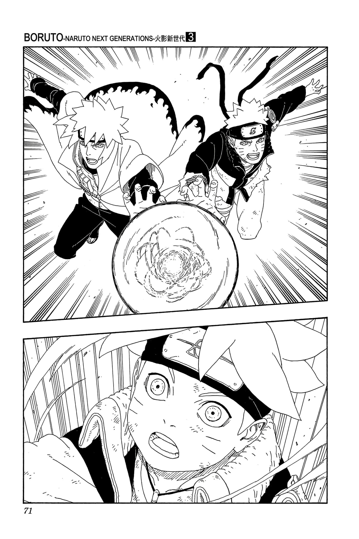 Page 70
