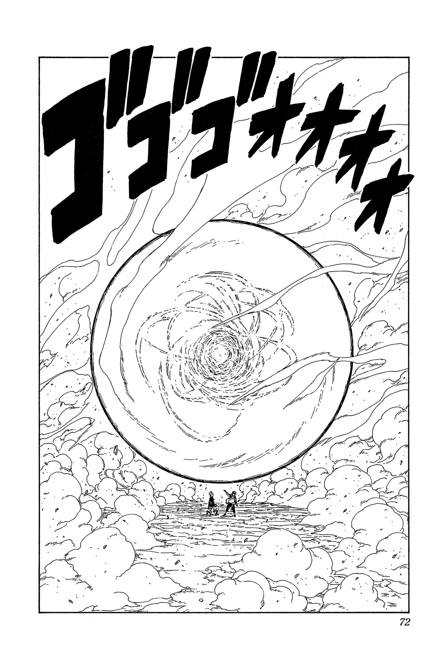 Page 71