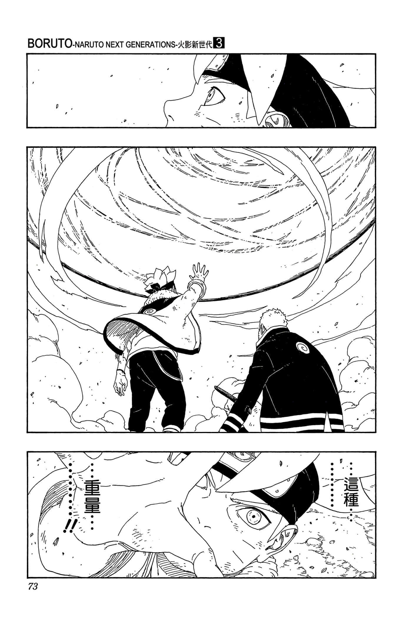Page 72
