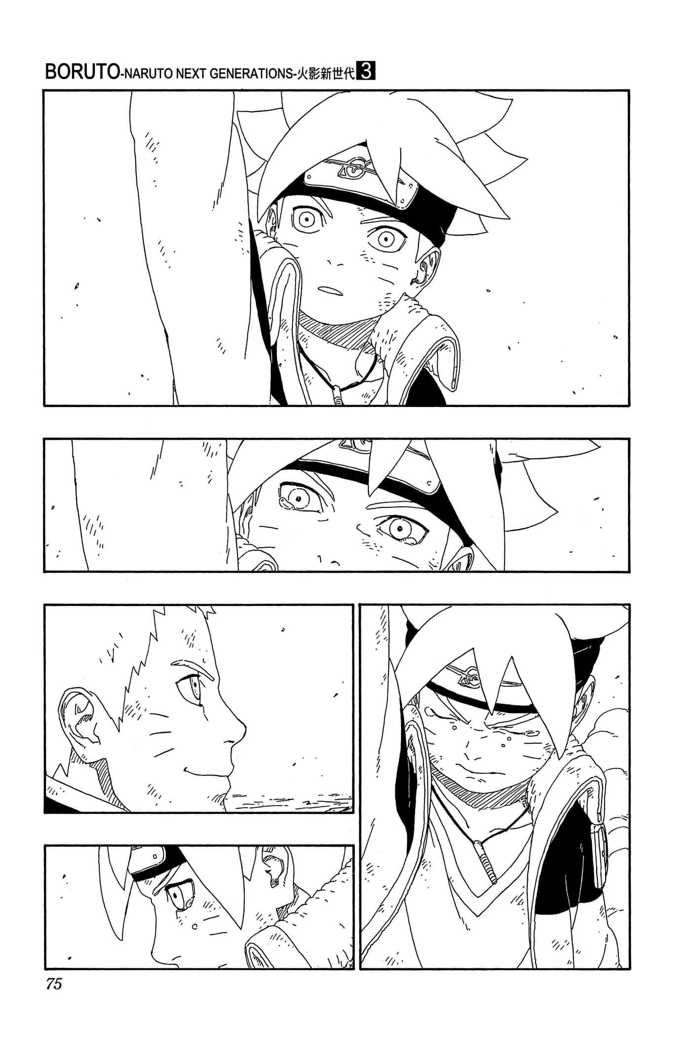 Page 74