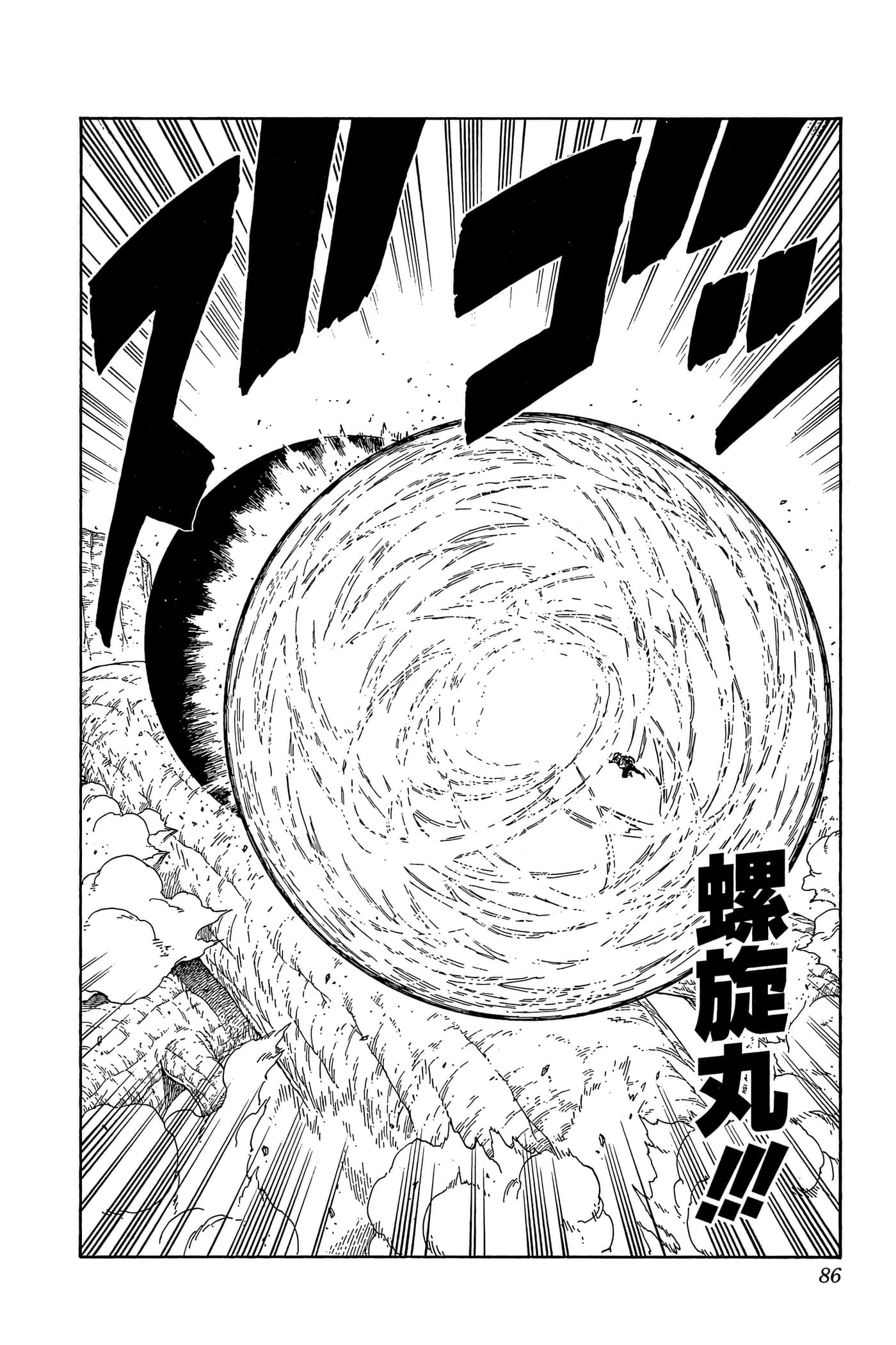 Page 85