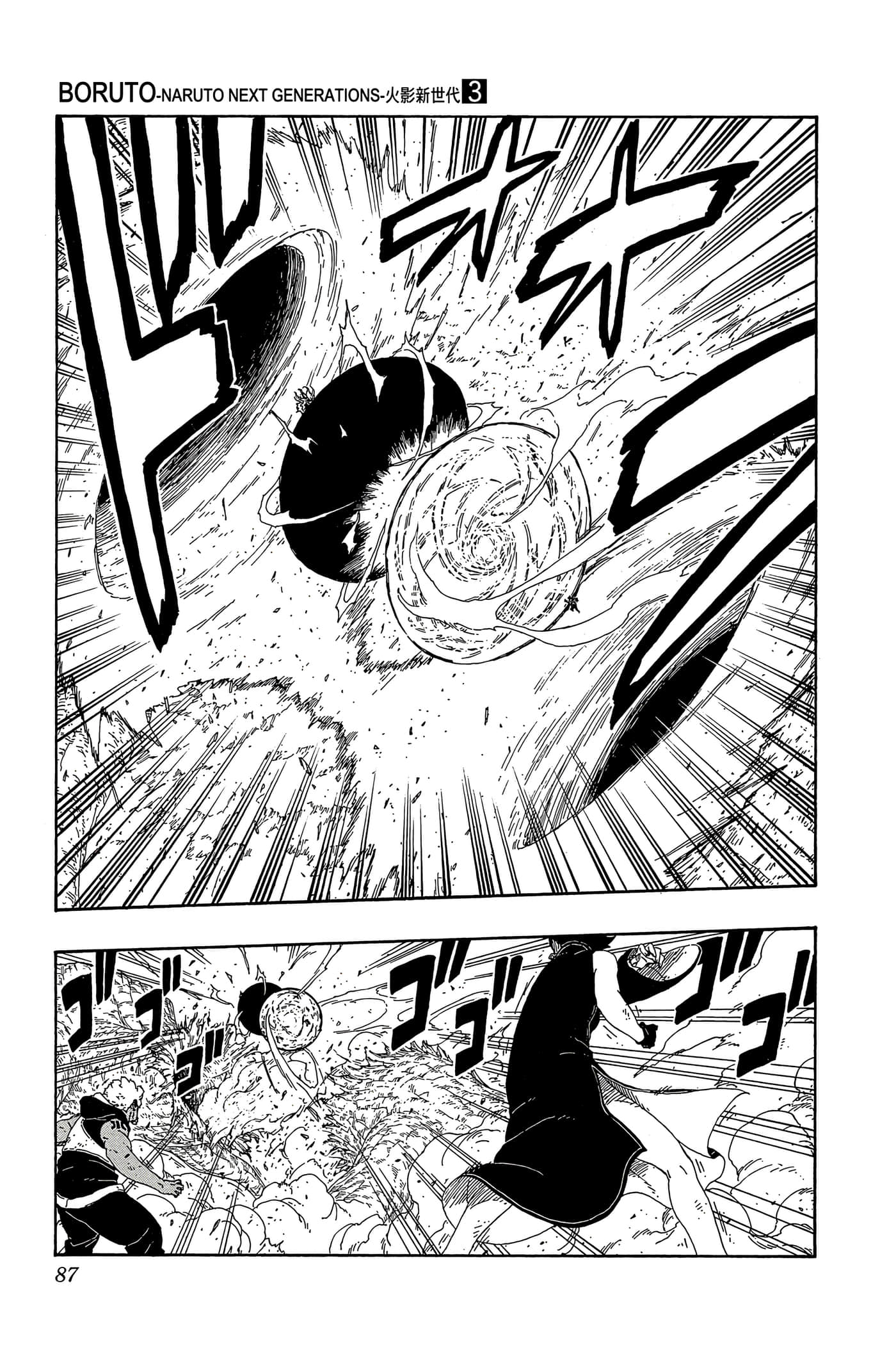 Page 86