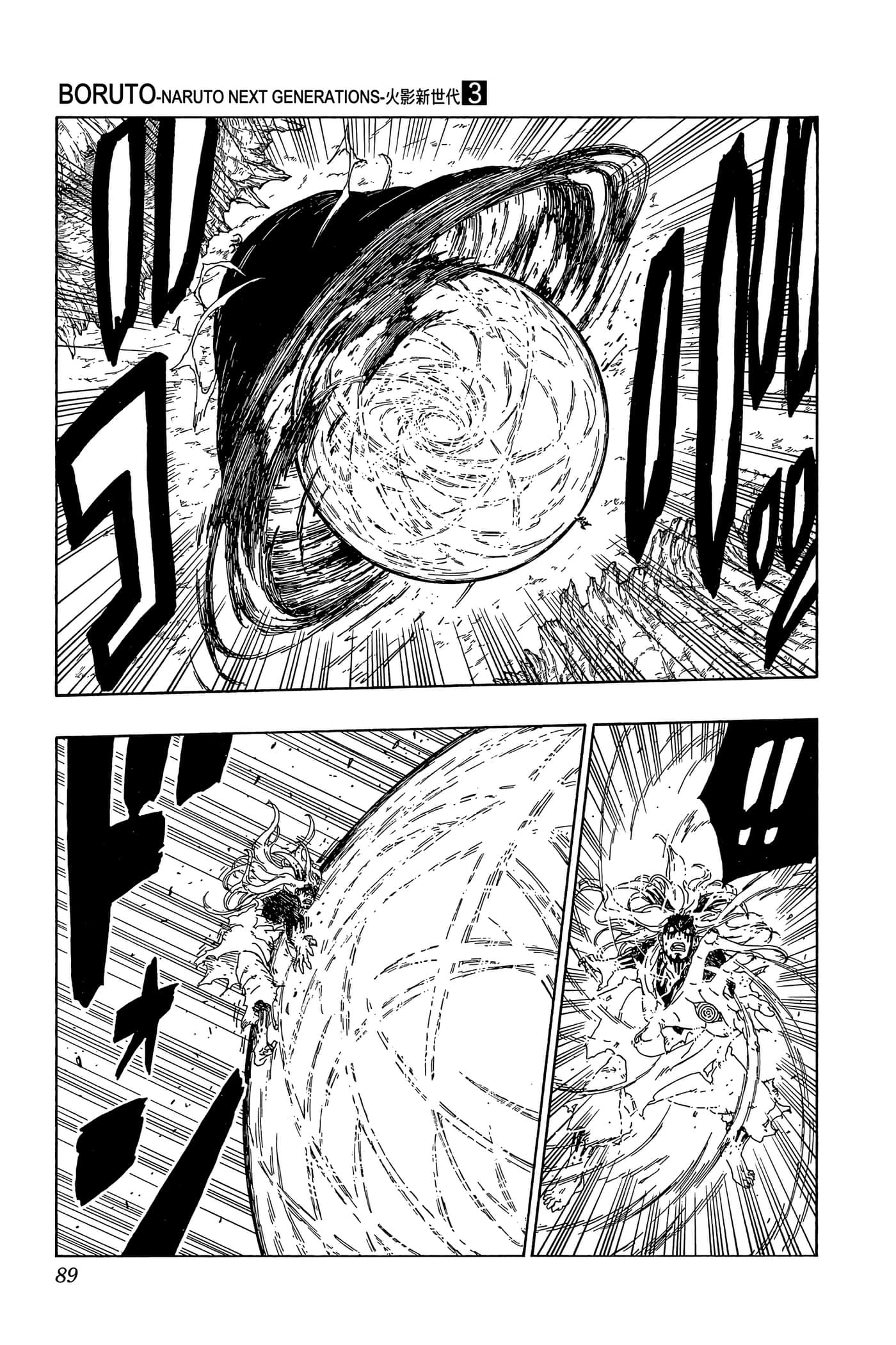 Page 88
