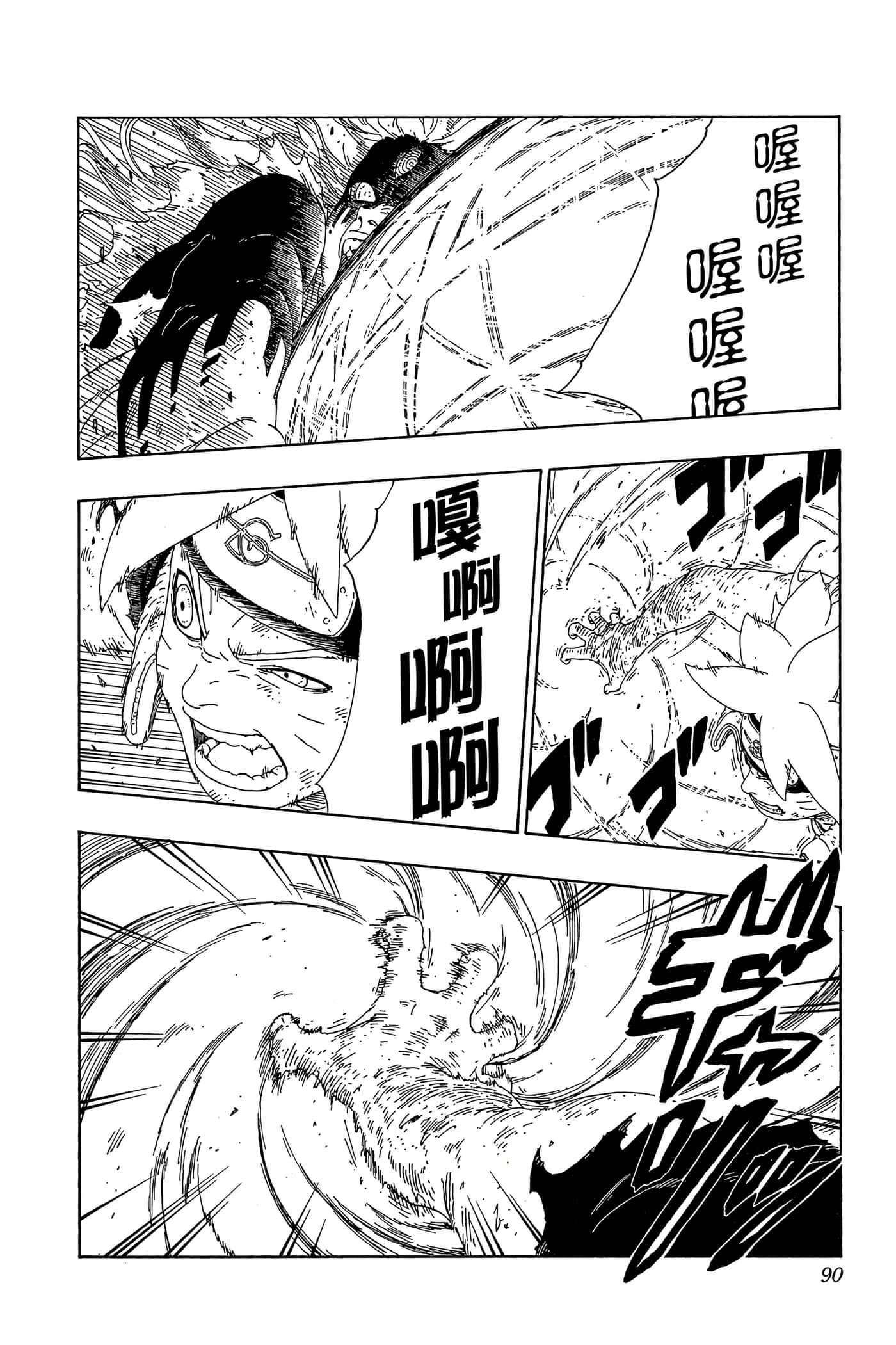 Page 89