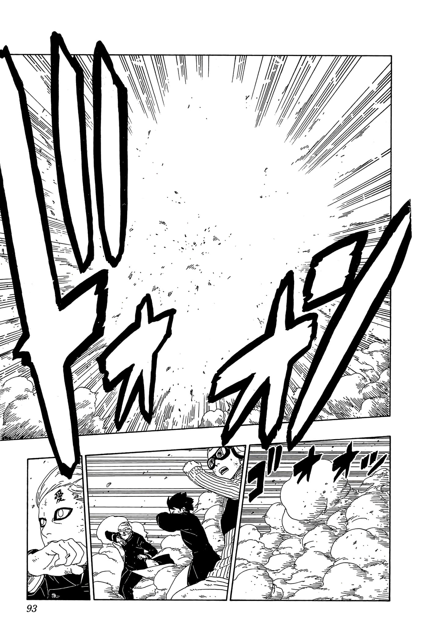 Page 92