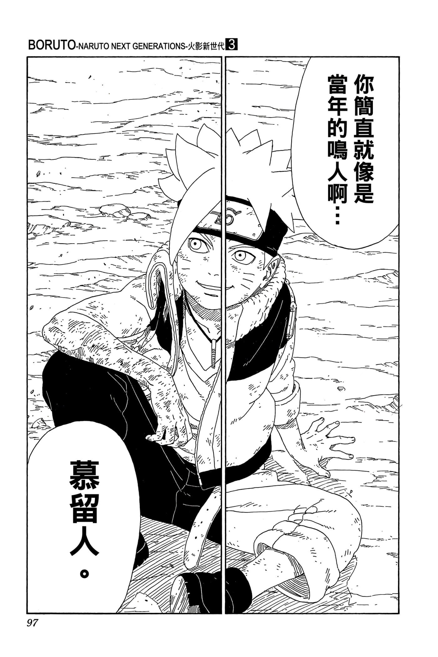 Page 96