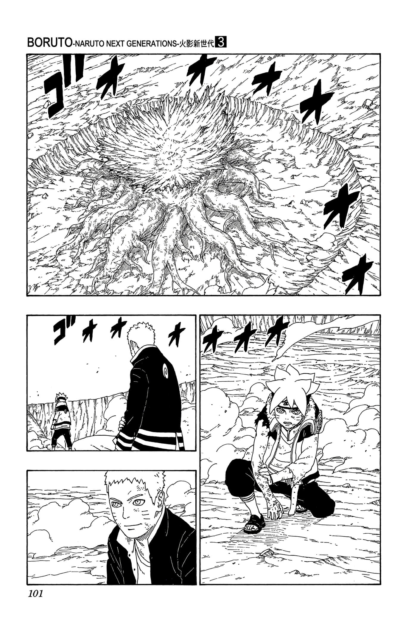 Page 100