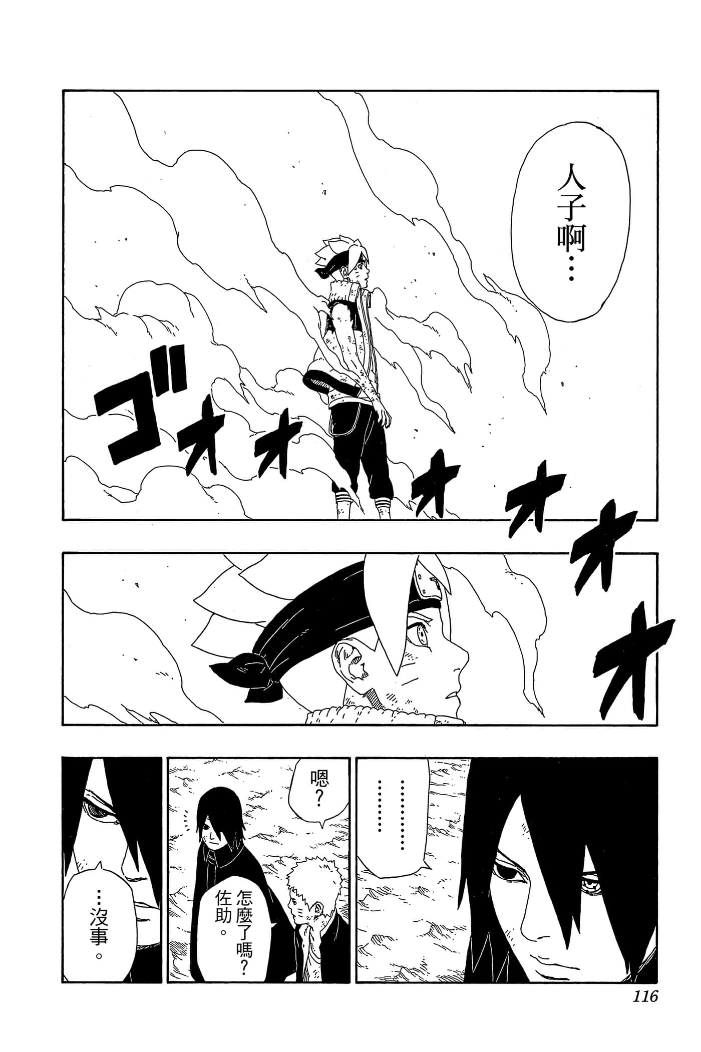 Page 115
