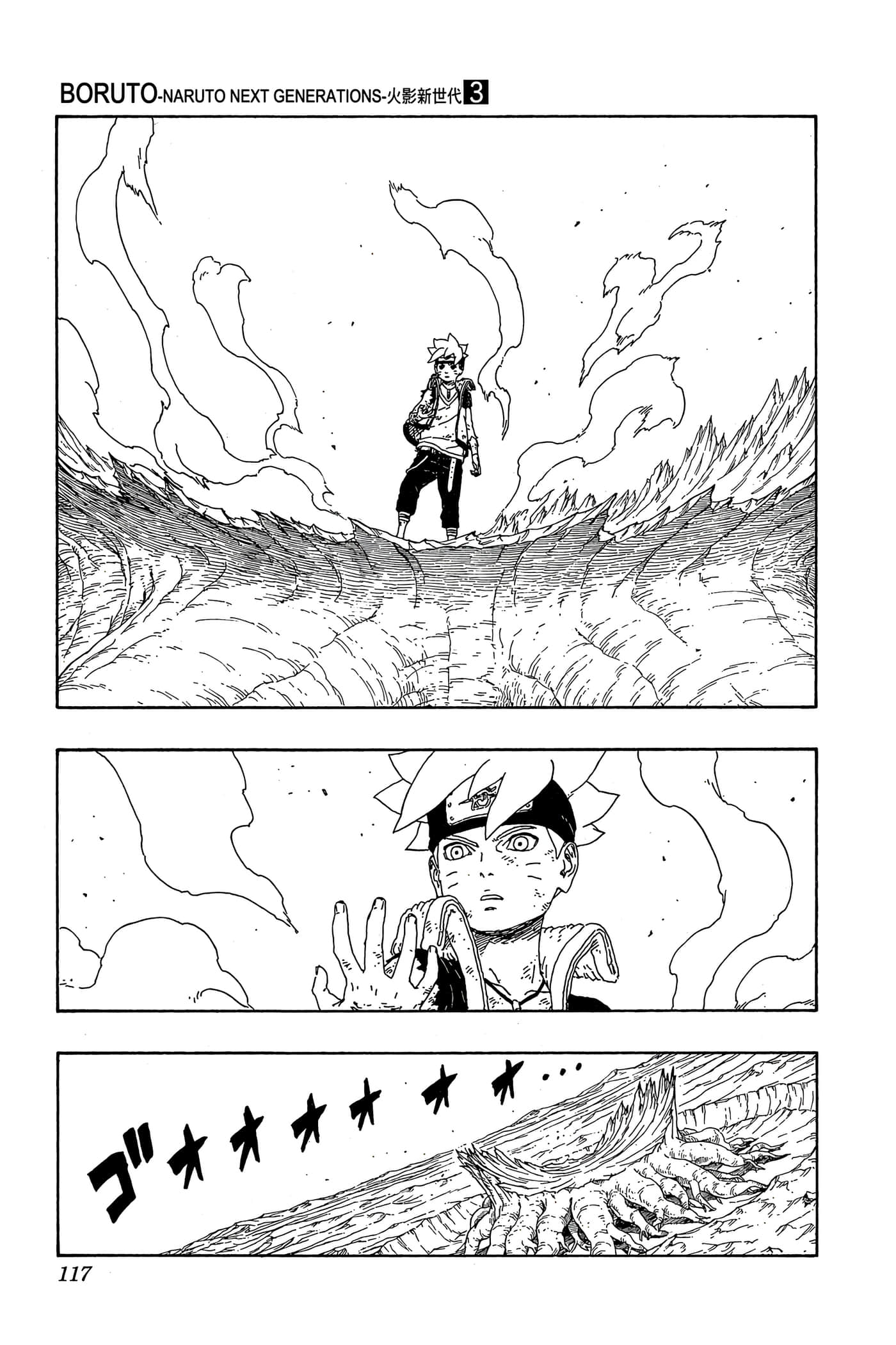 Page 116
