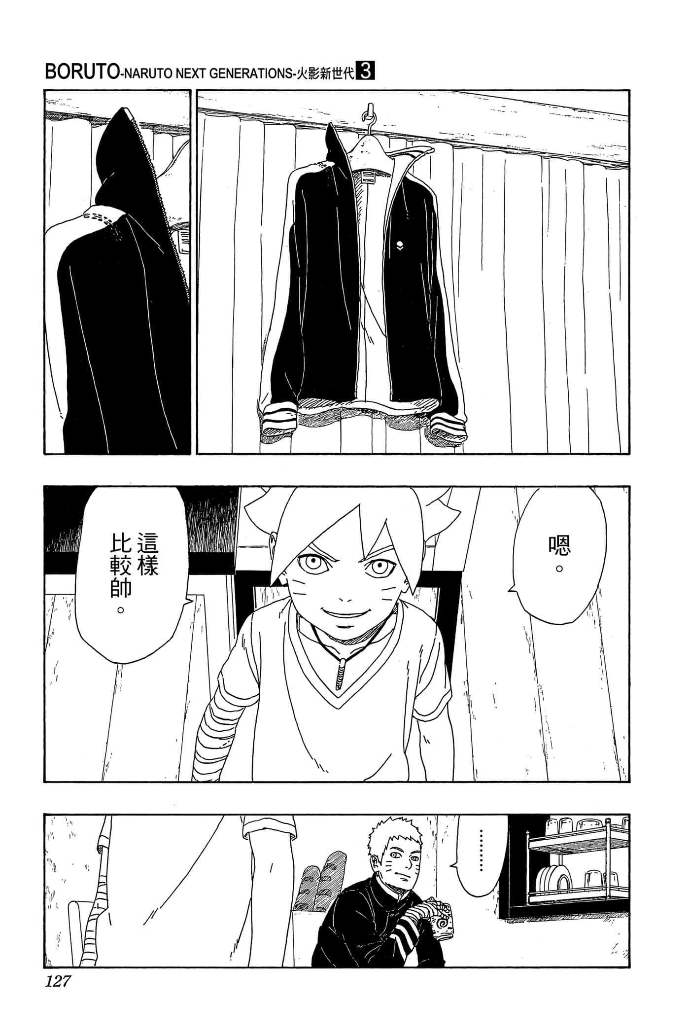 Page 126
