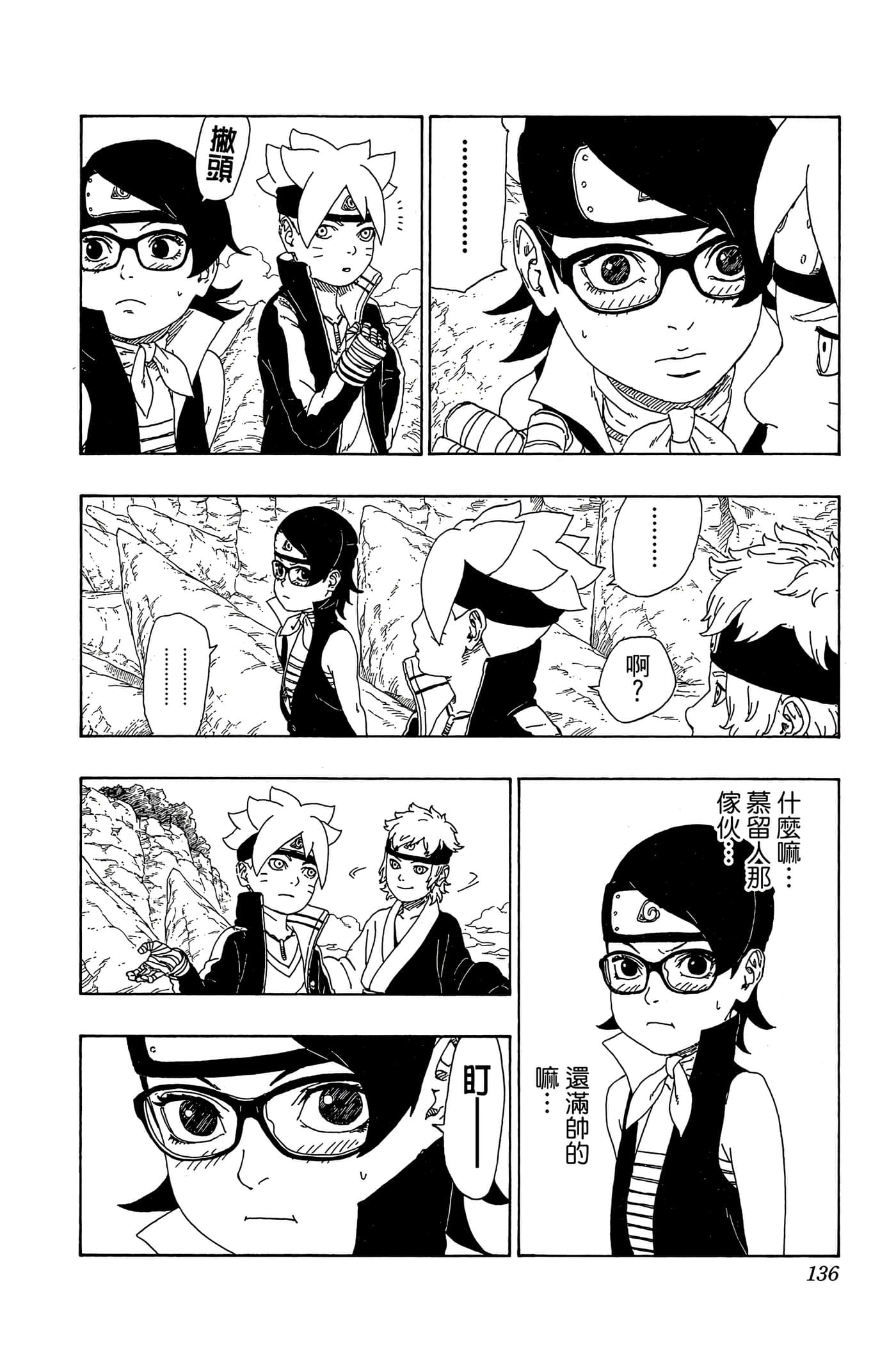 Page 135